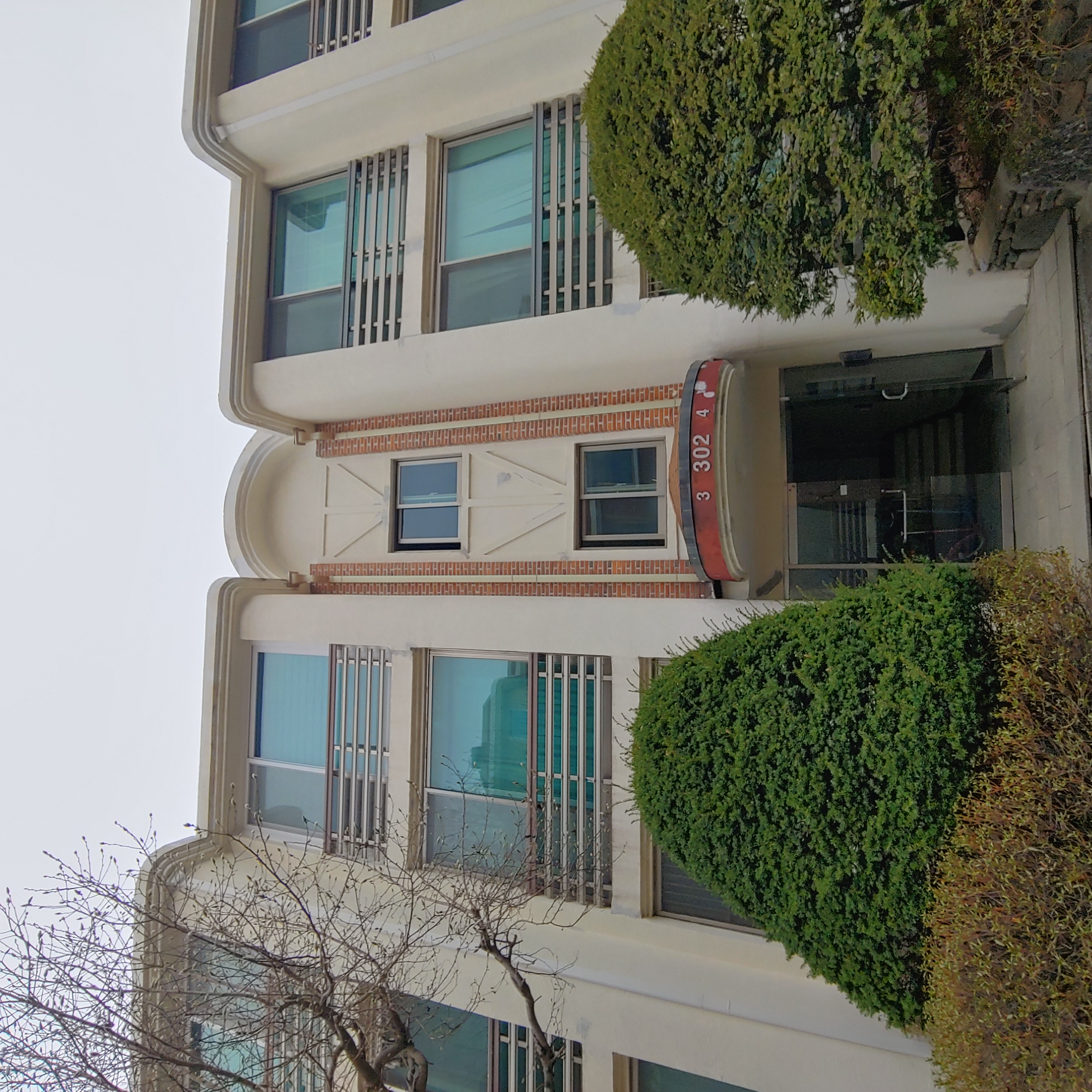 정발 건영3단지 — 아파트