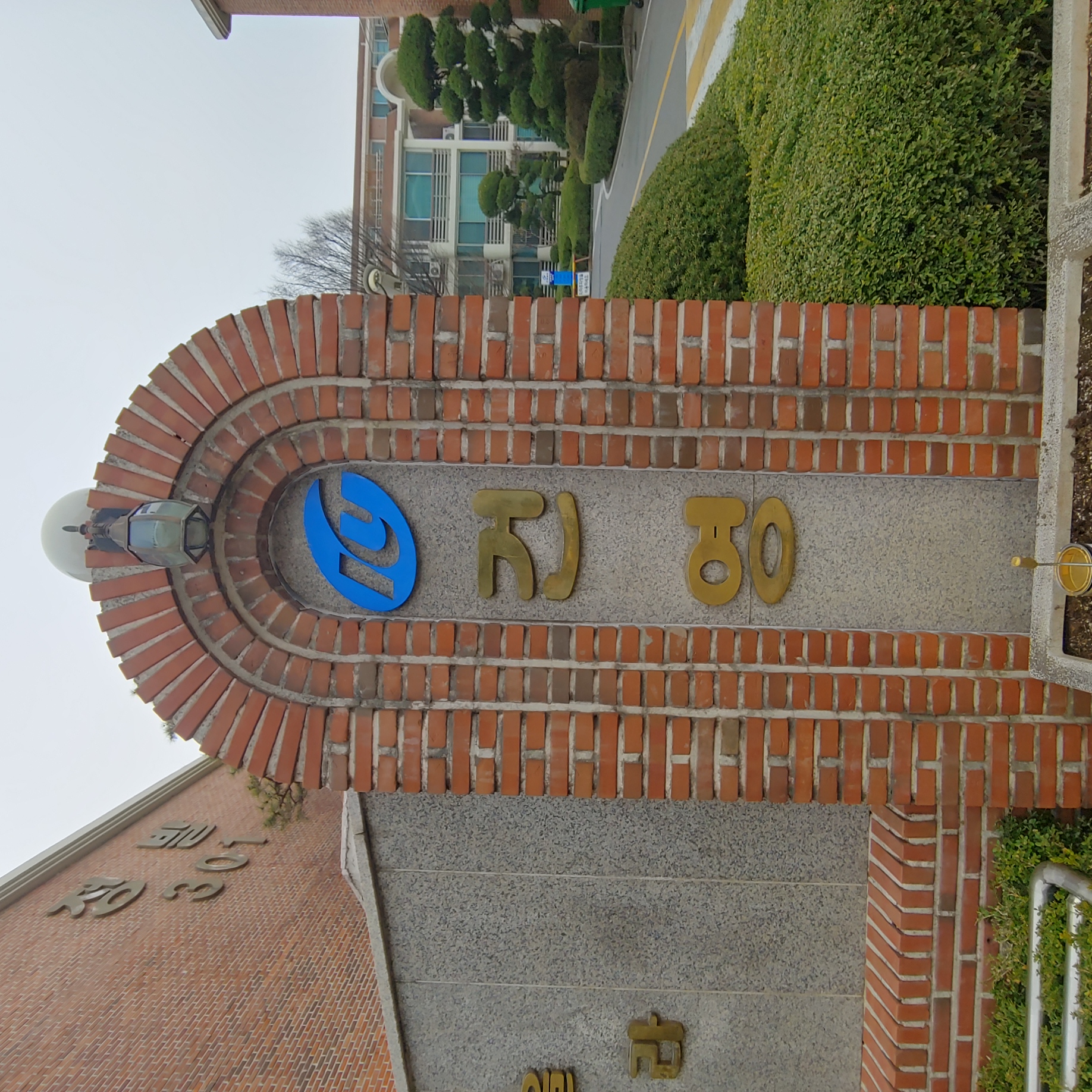 정발 건영3단지 — 아파트