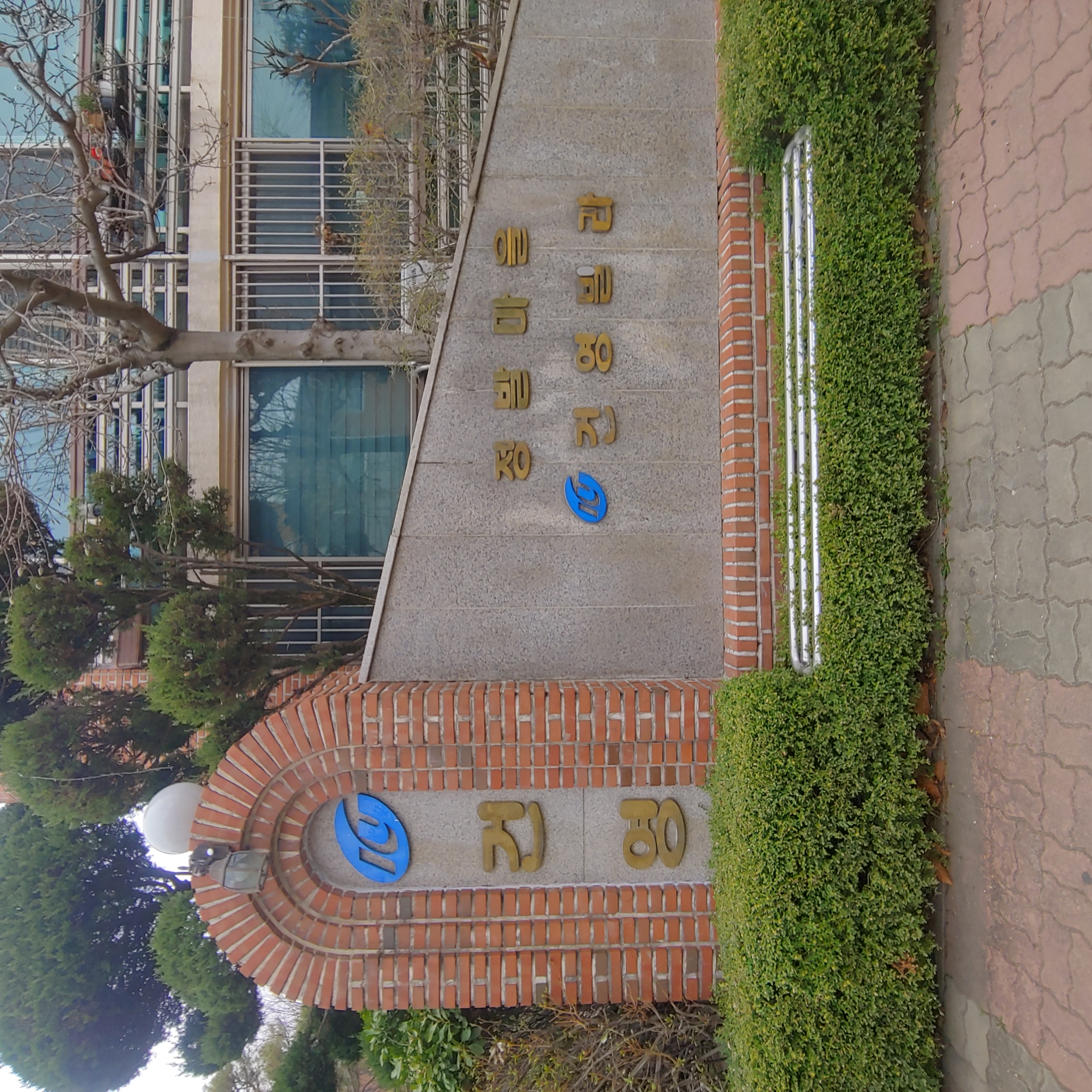 정발 건영3단지 — 아파트