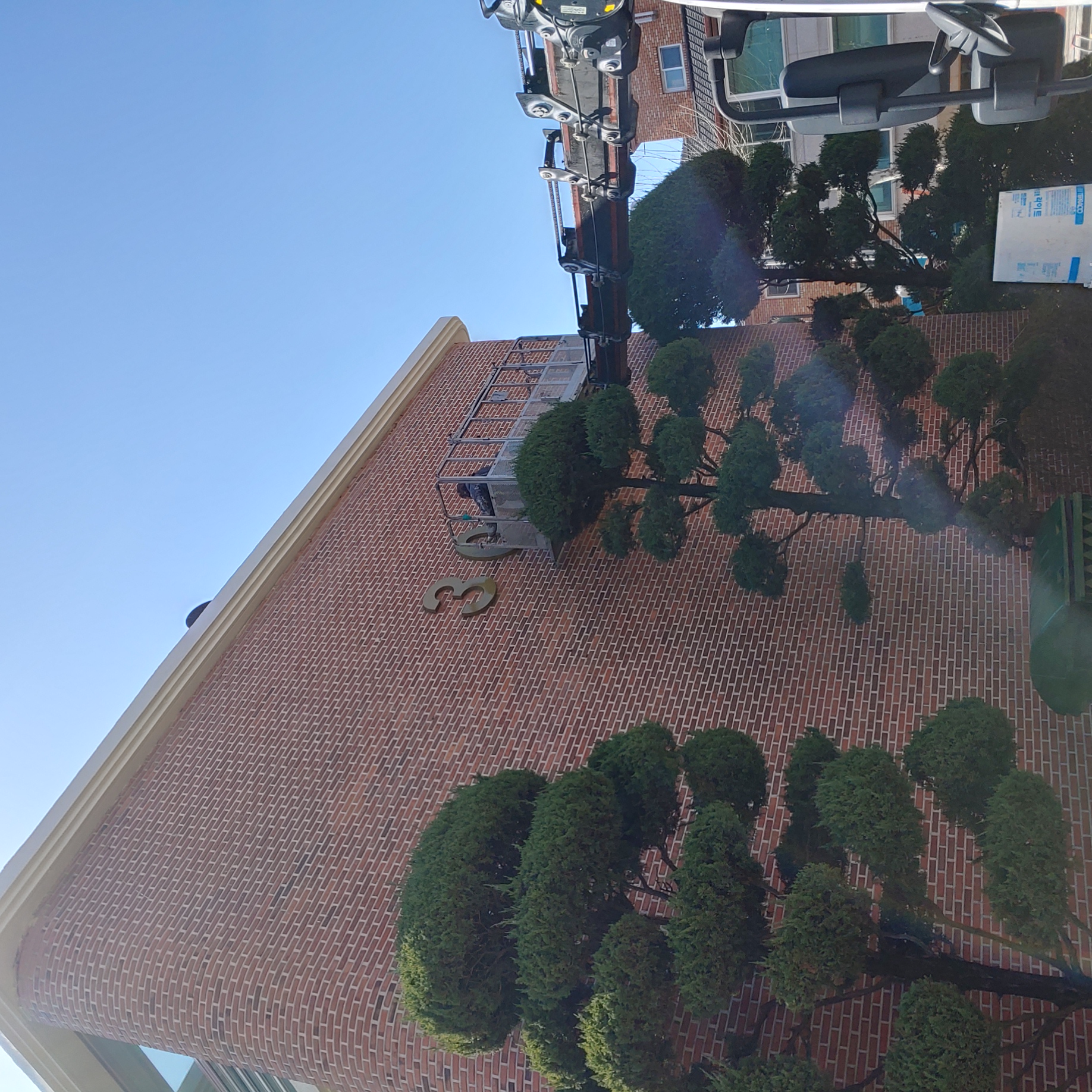 정발 건영3단지 — 아파트