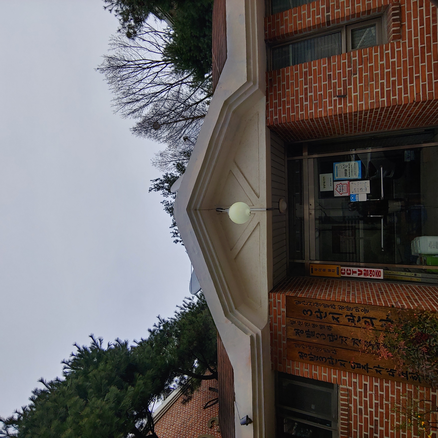 정발 건영3단지 — 아파트