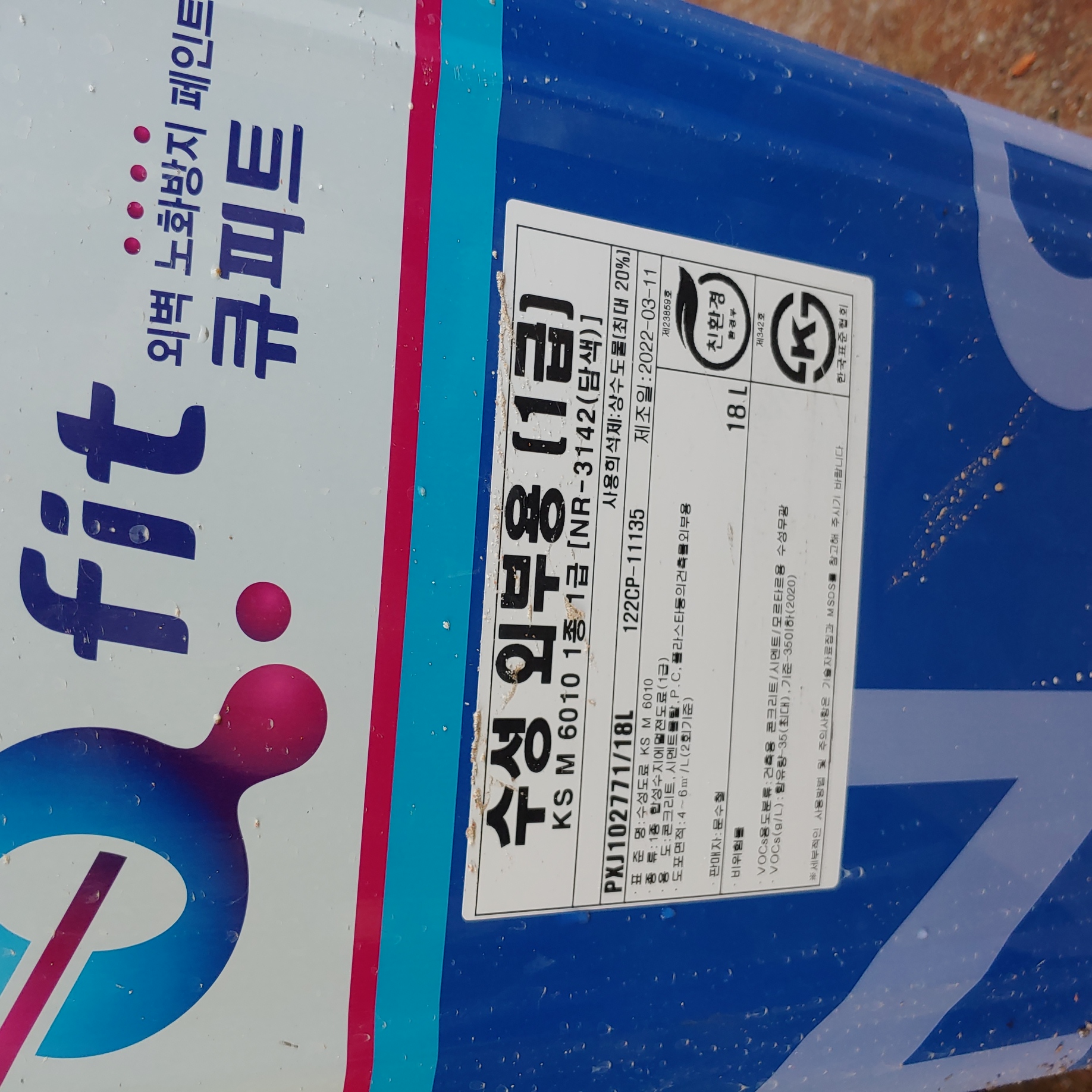 정발 건영3단지 — 아파트