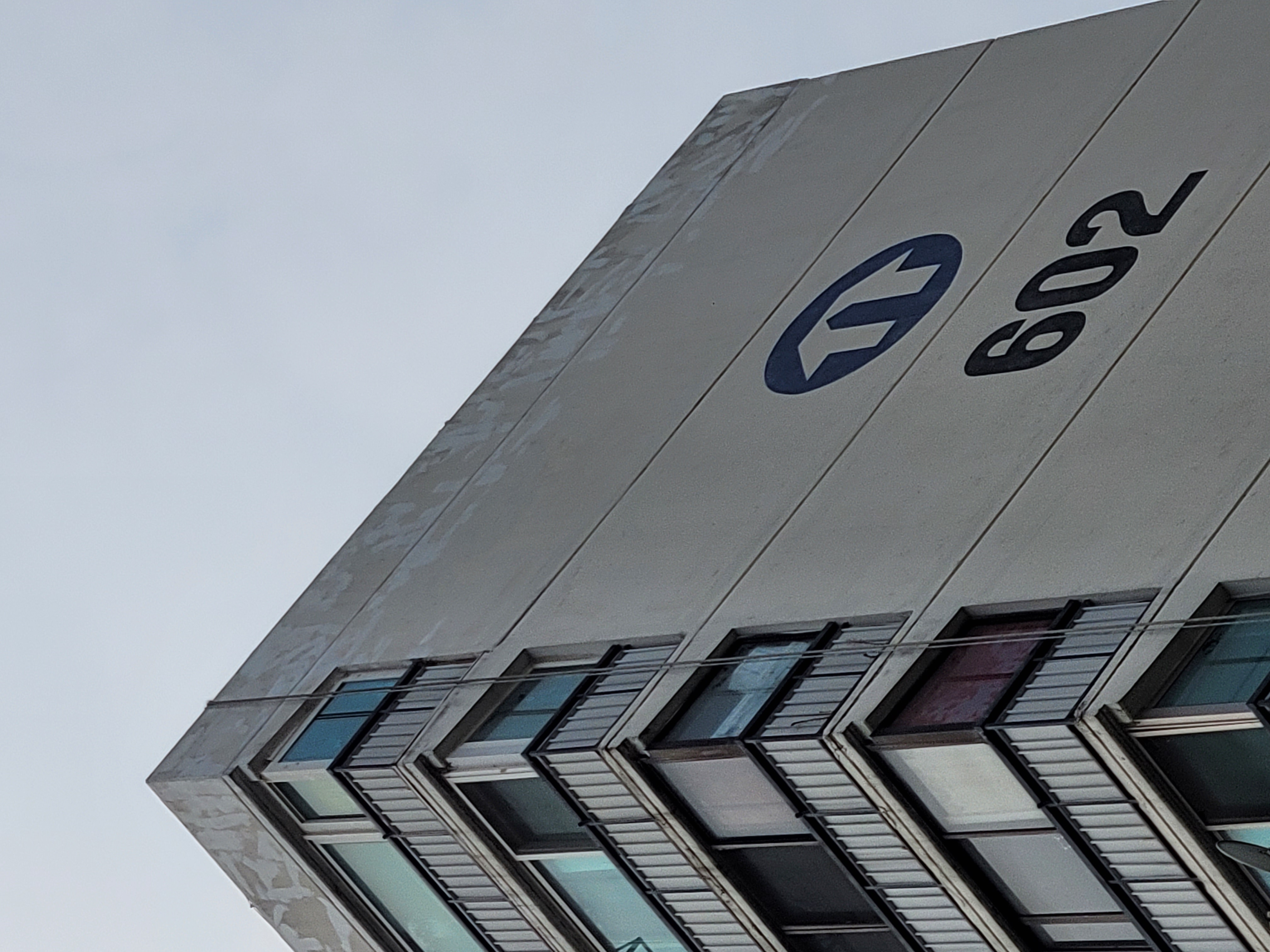 개포동 주공6단지 — 아파트