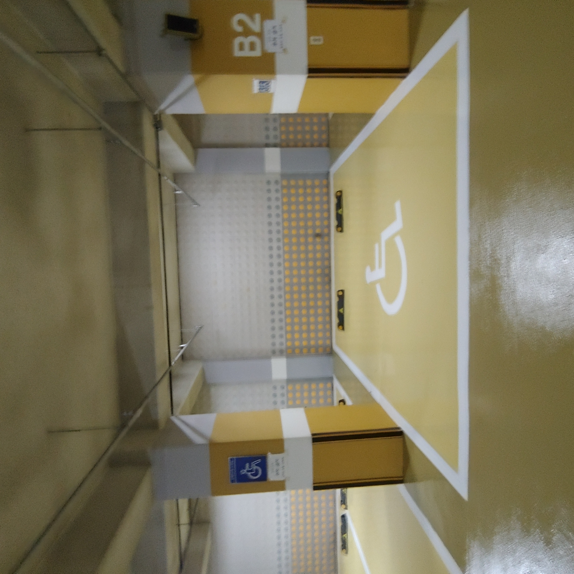 용산 이안3차 아파트 — 지하주차장 방수