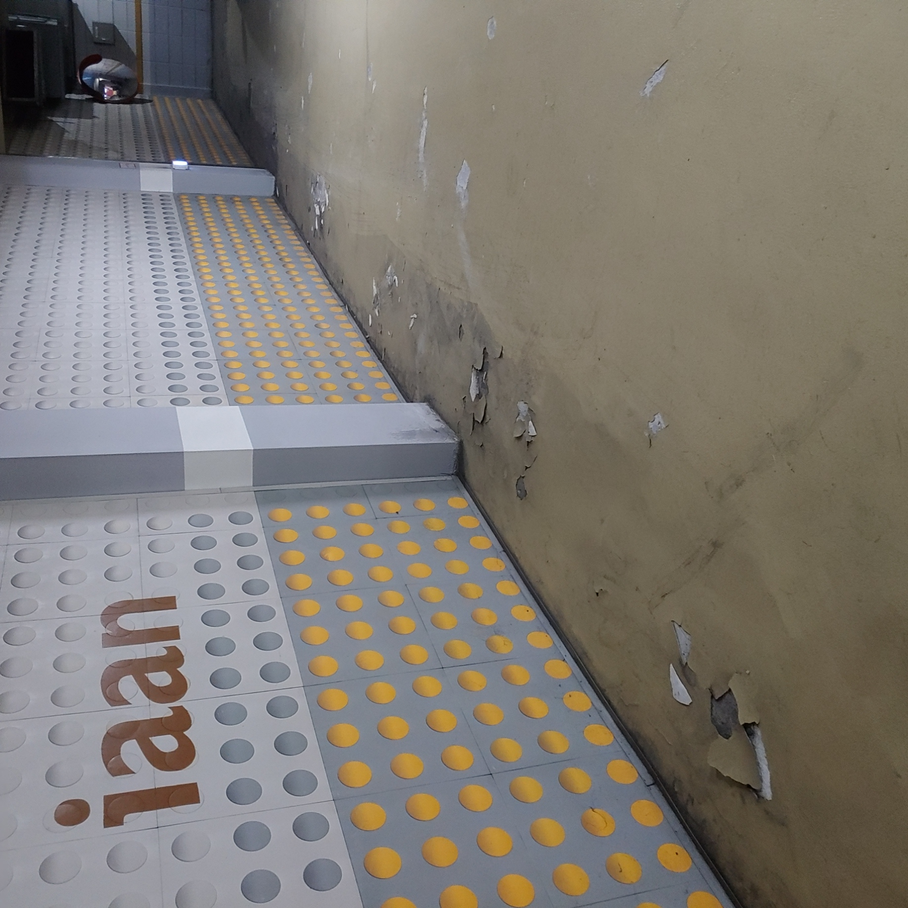 용산 이안3차 아파트 — 지하주차장 방수