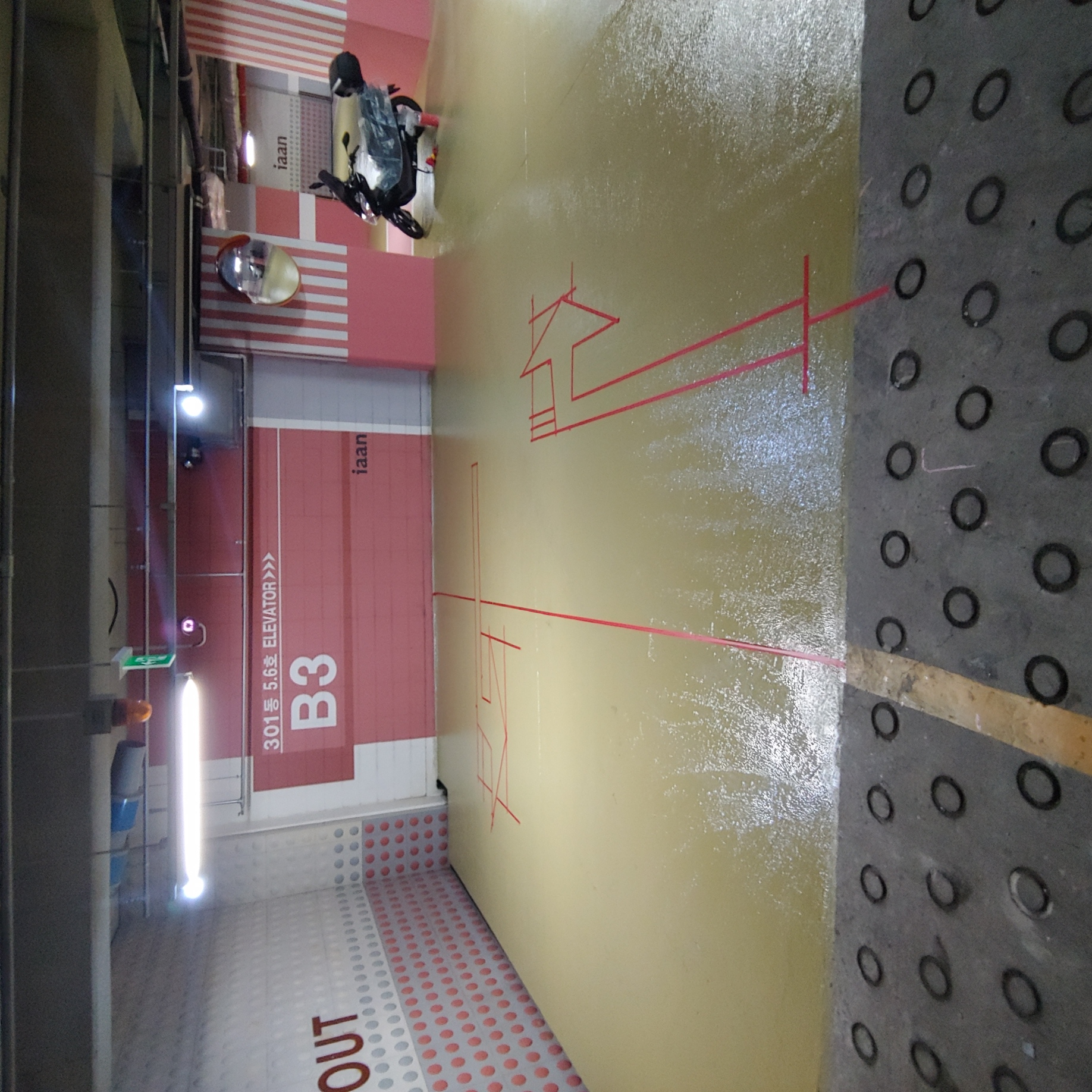 용산 이안3차 아파트 — 지하주차장 방수