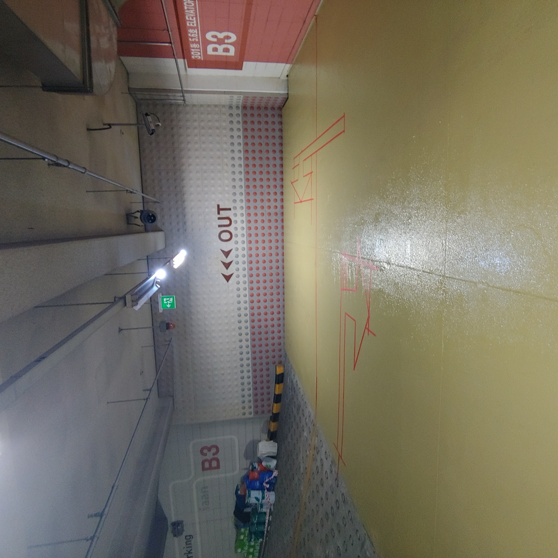 용산 이안3차 아파트 — 지하주차장 방수