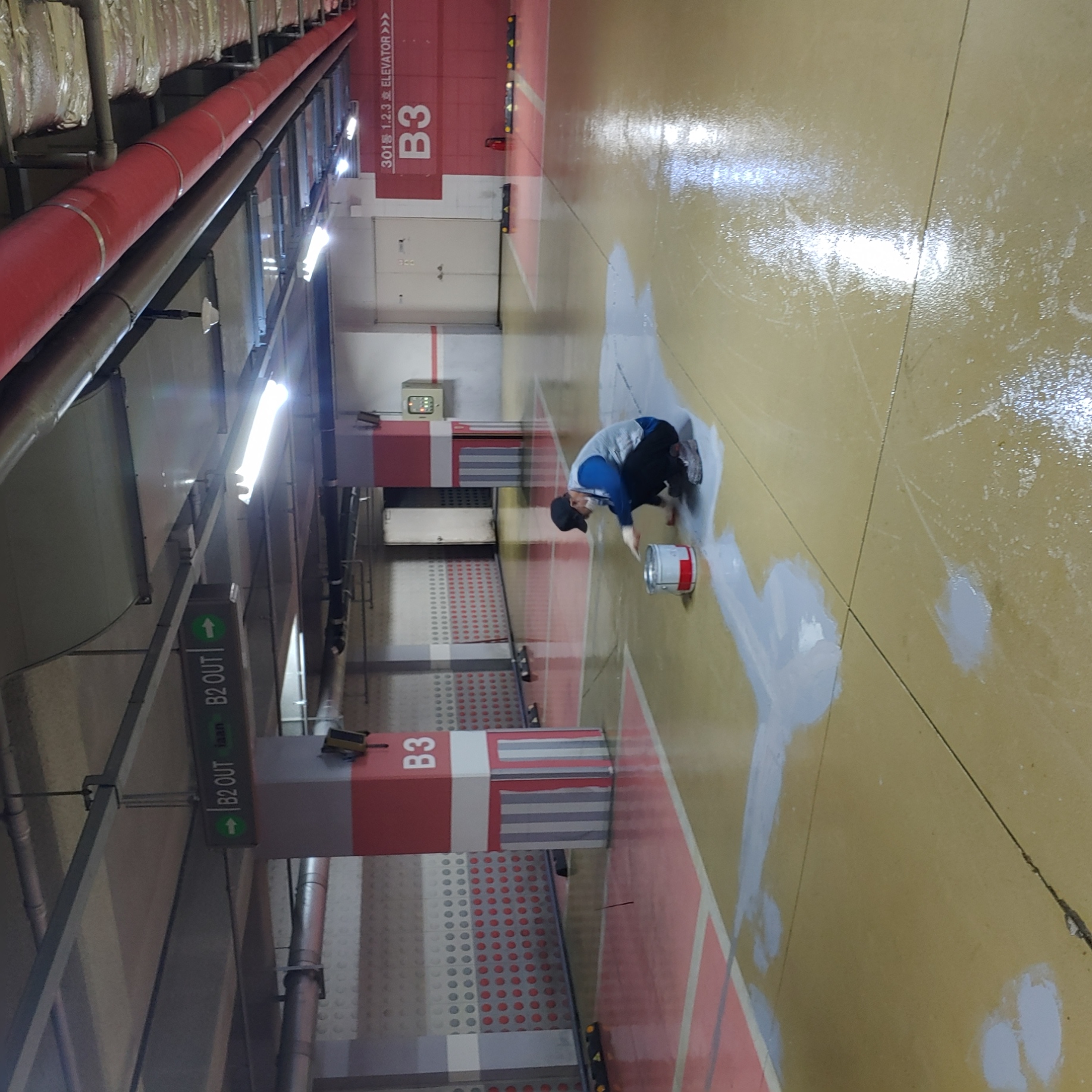 용산 이안3차 아파트 — 지하주차장 방수