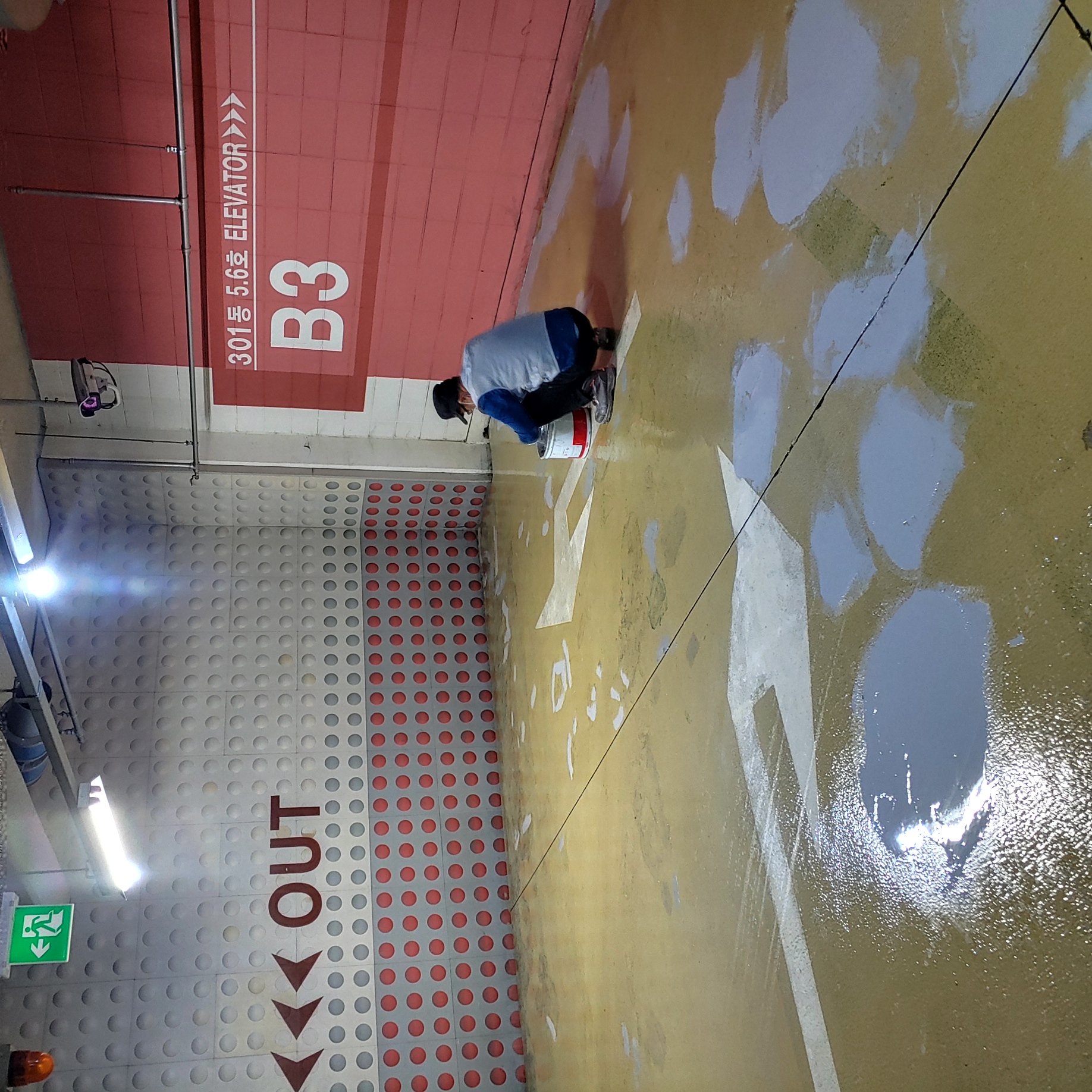 용산 이안3차 아파트 — 지하주차장 방수