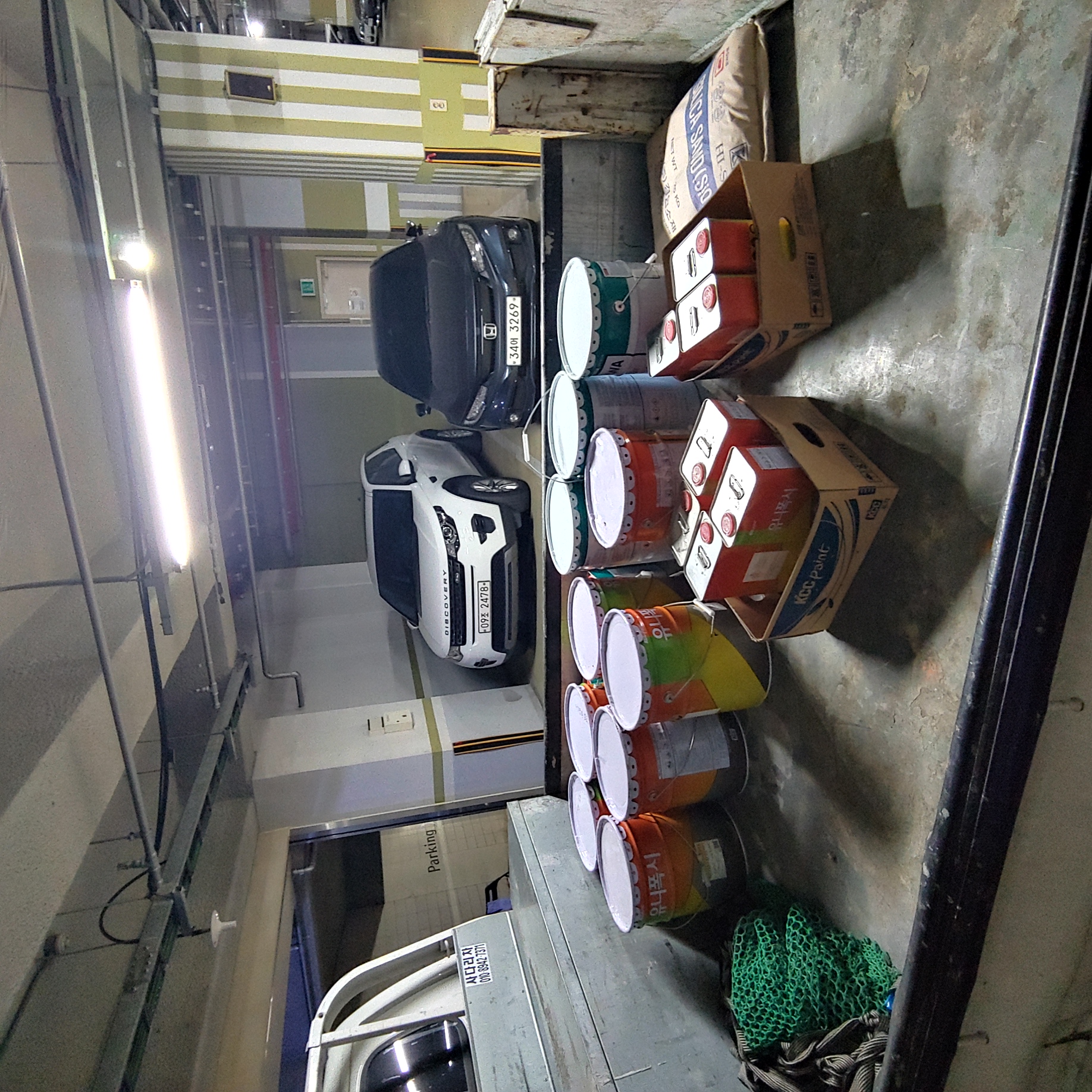 용산 이안3차 아파트 — 지하주차장 방수