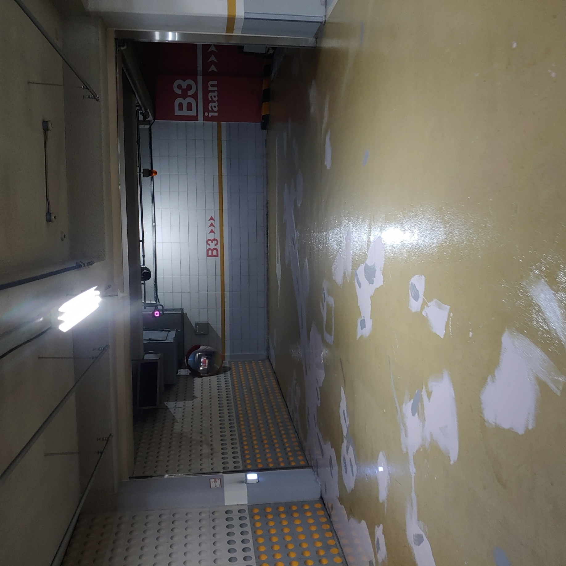 용산 이안3차 아파트 — 지하주차장 방수