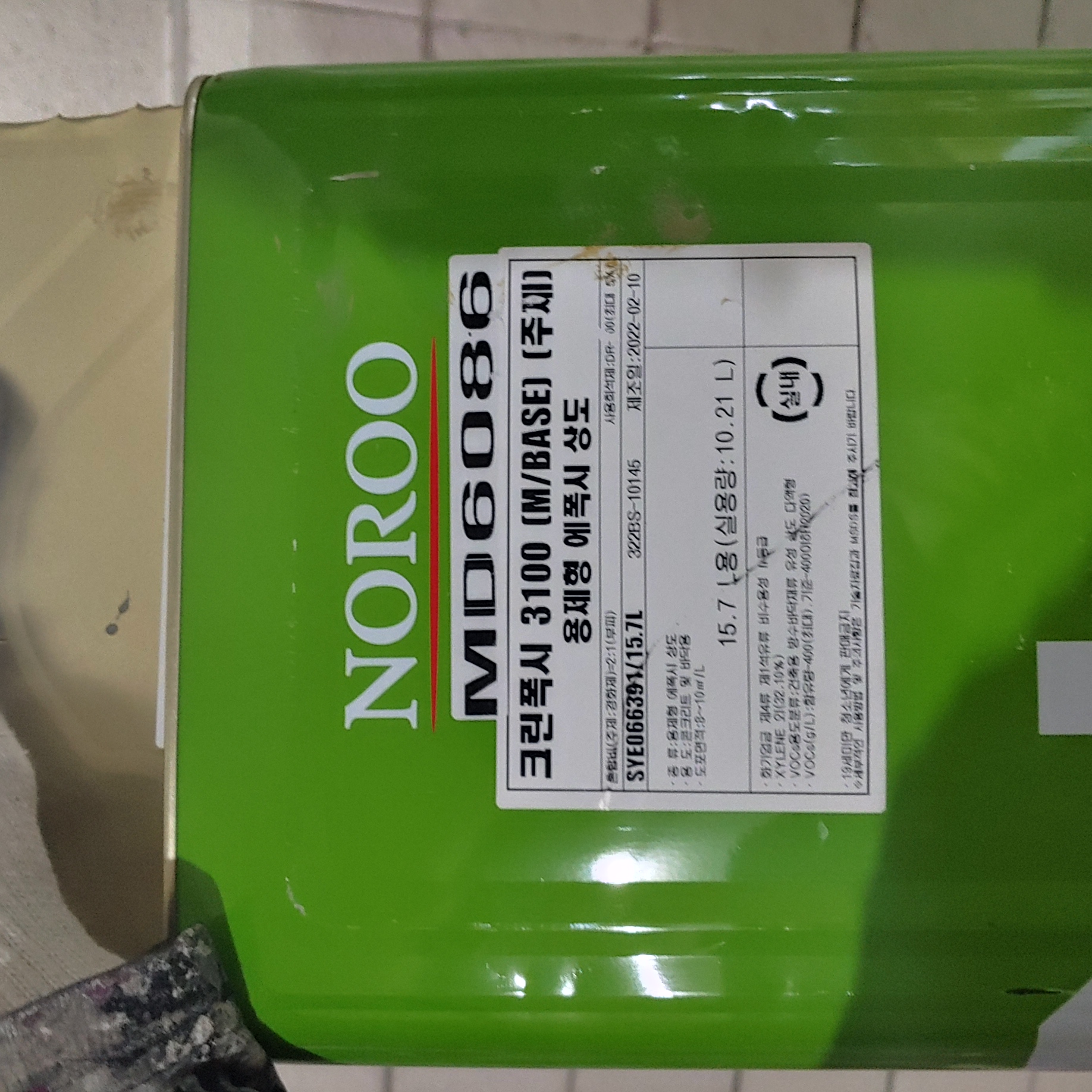 용산 이안3차 아파트 — 지하주차장 방수