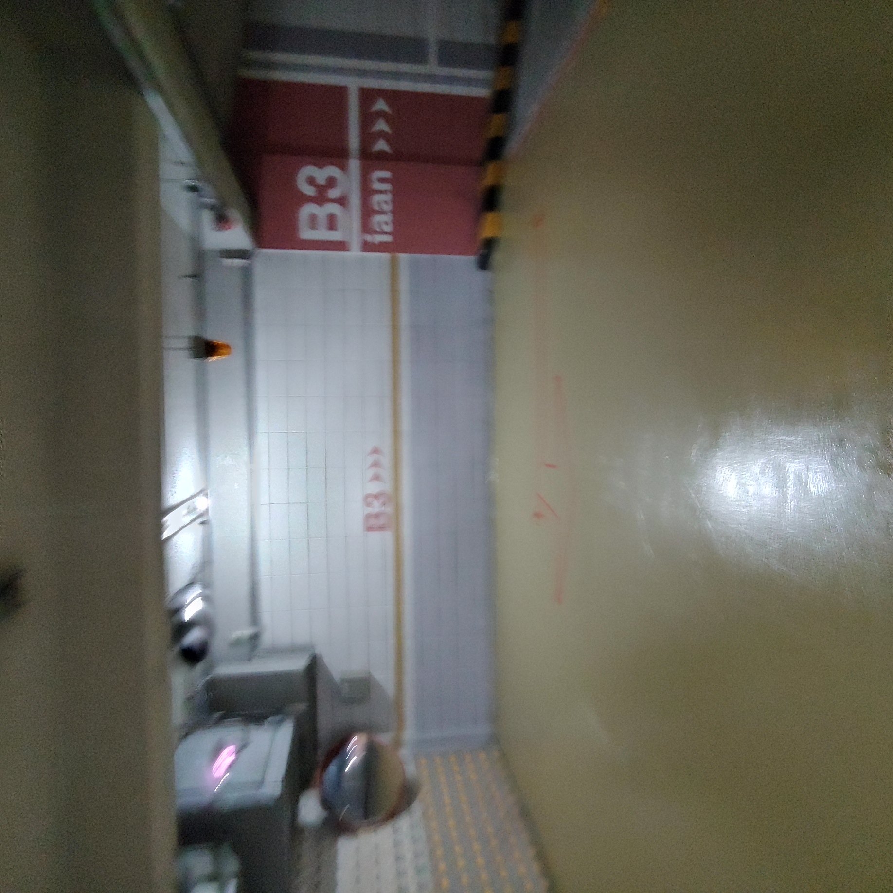 용산 이안3차 아파트 — 지하주차장 방수