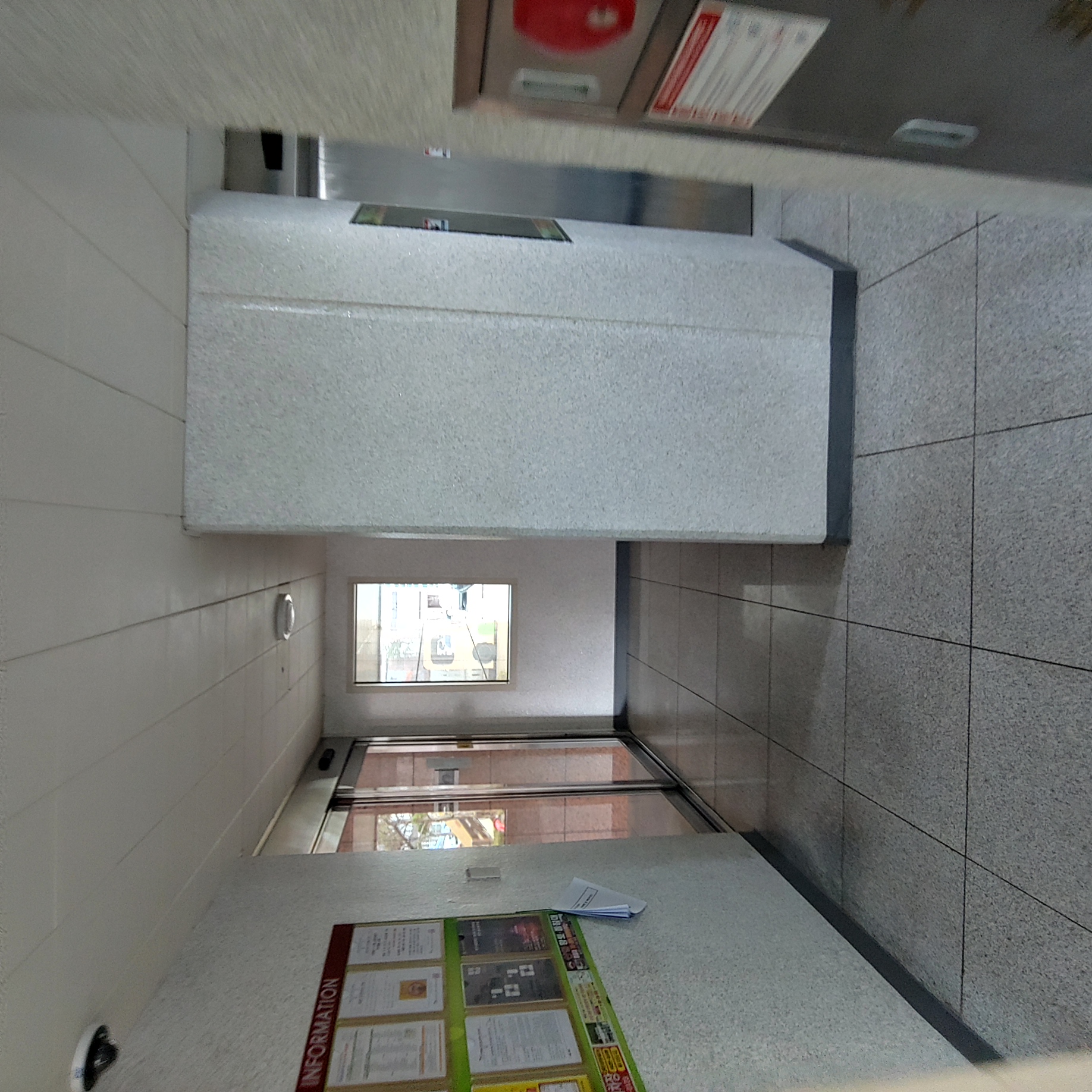 논산 코아루아파트 — 아파트