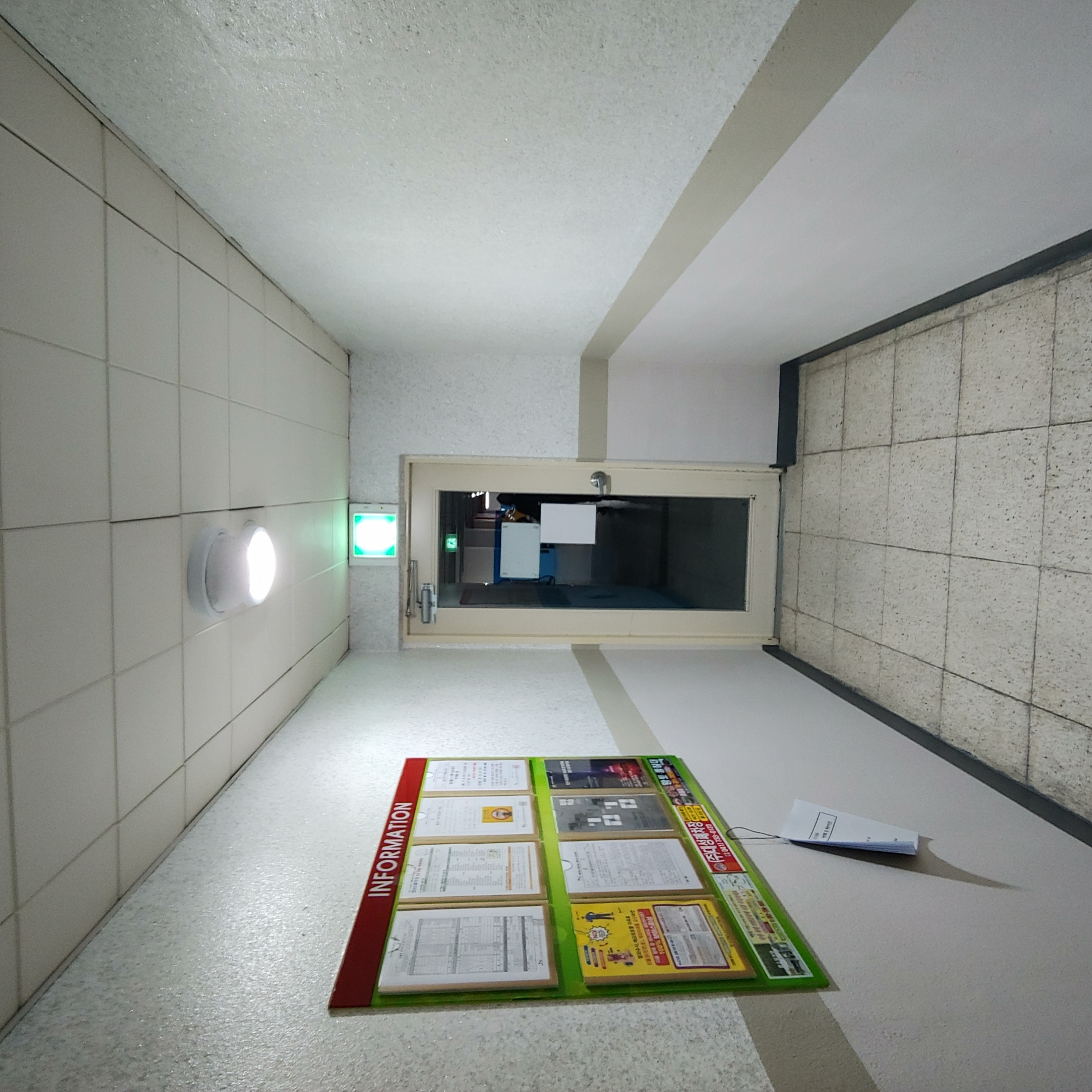 논산 코아루아파트 — 아파트