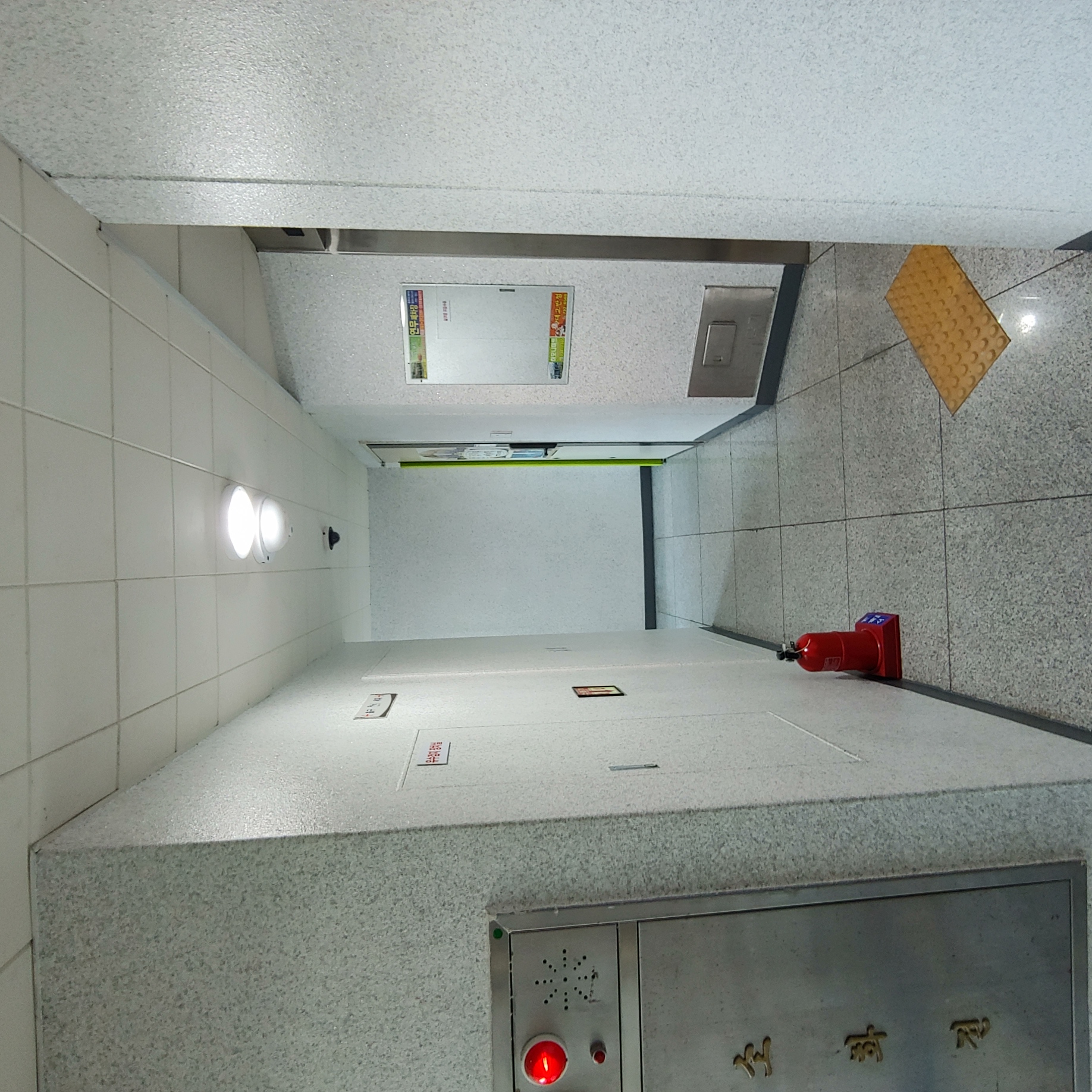 논산 코아루아파트 — 아파트