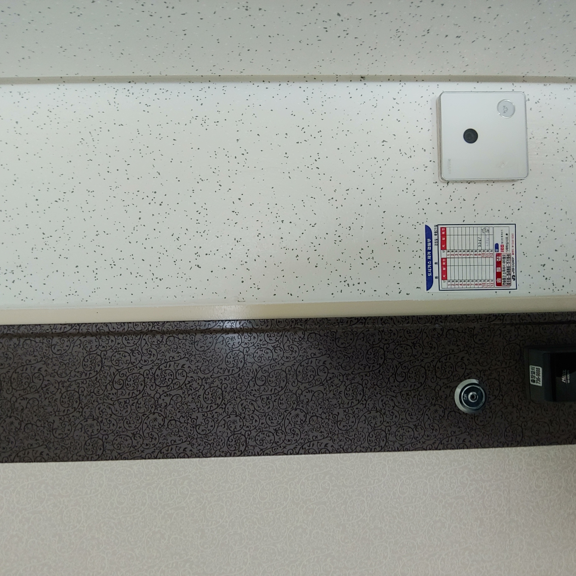 논산 코아루아파트 — 아파트