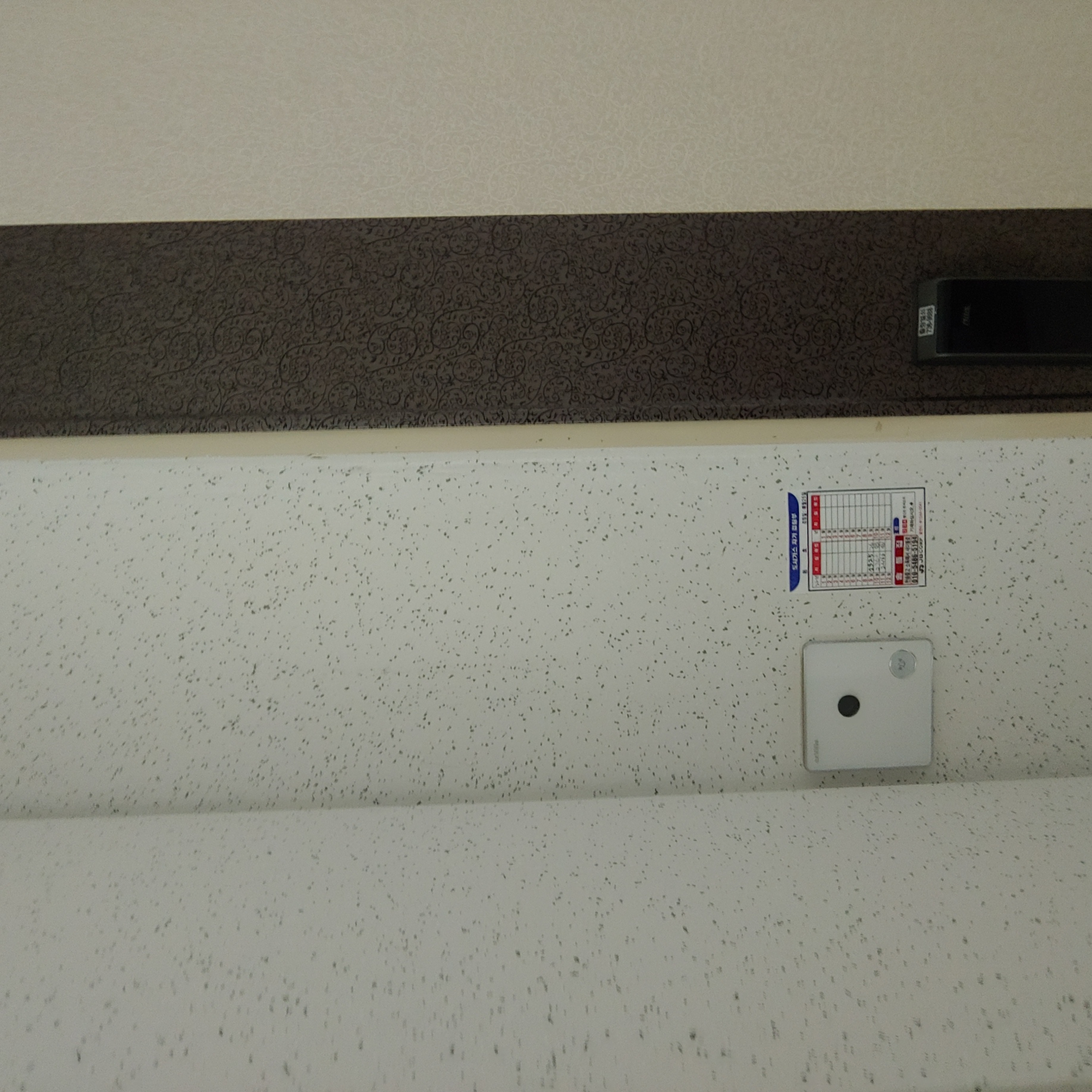 논산 코아루아파트 — 아파트