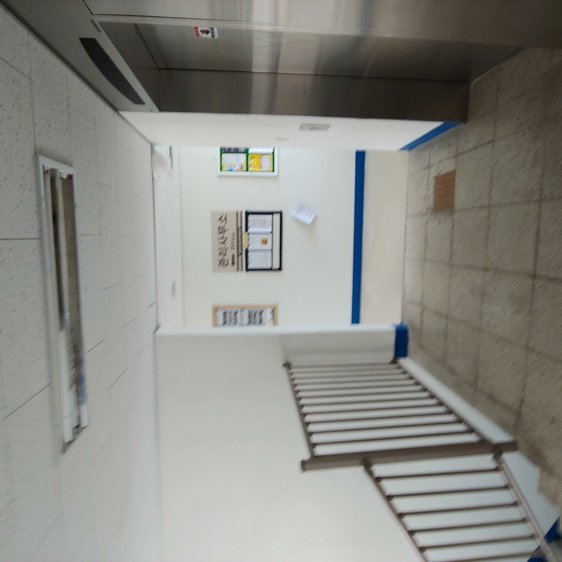 논산 코아루아파트 — 아파트