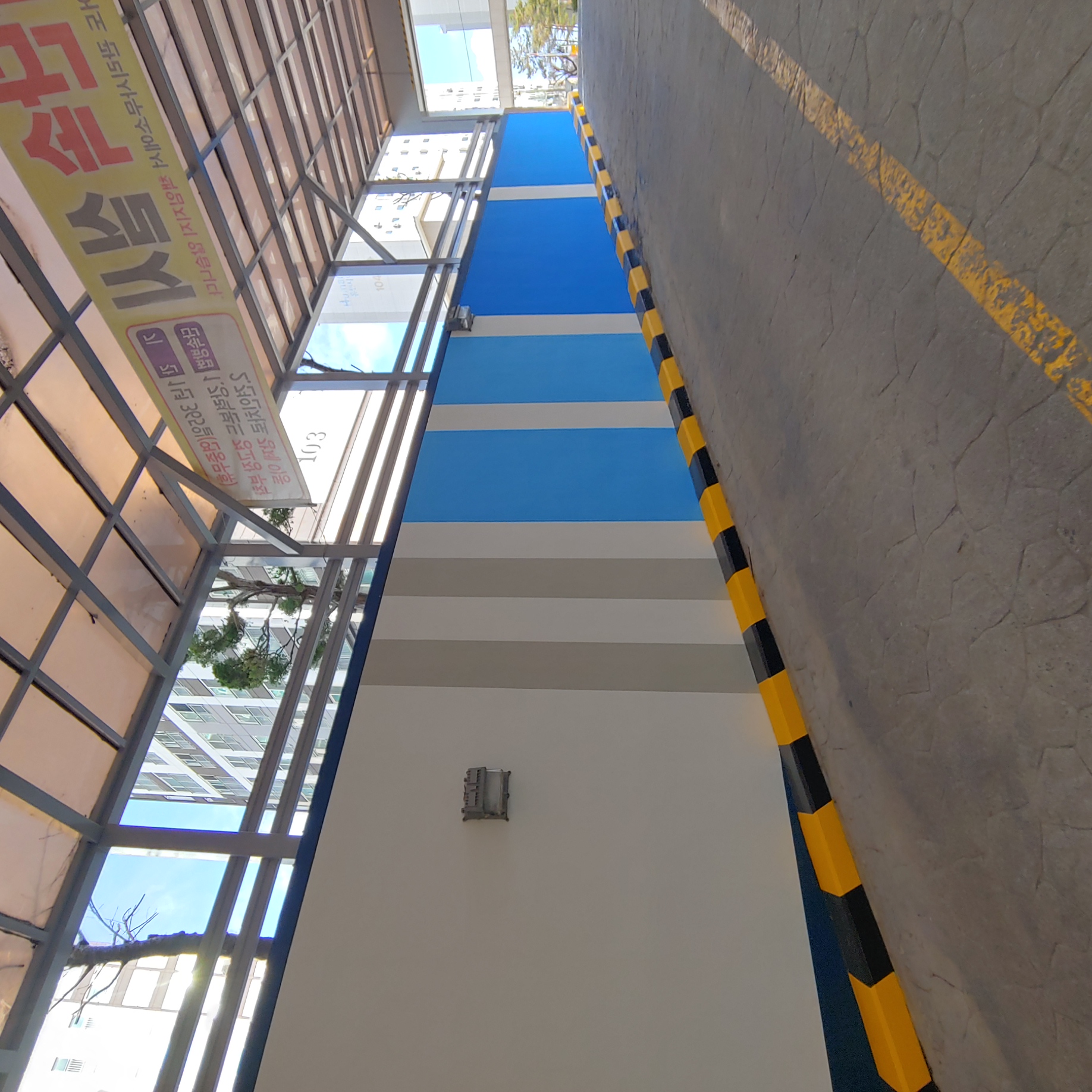 논산 코아루아파트 — 아파트