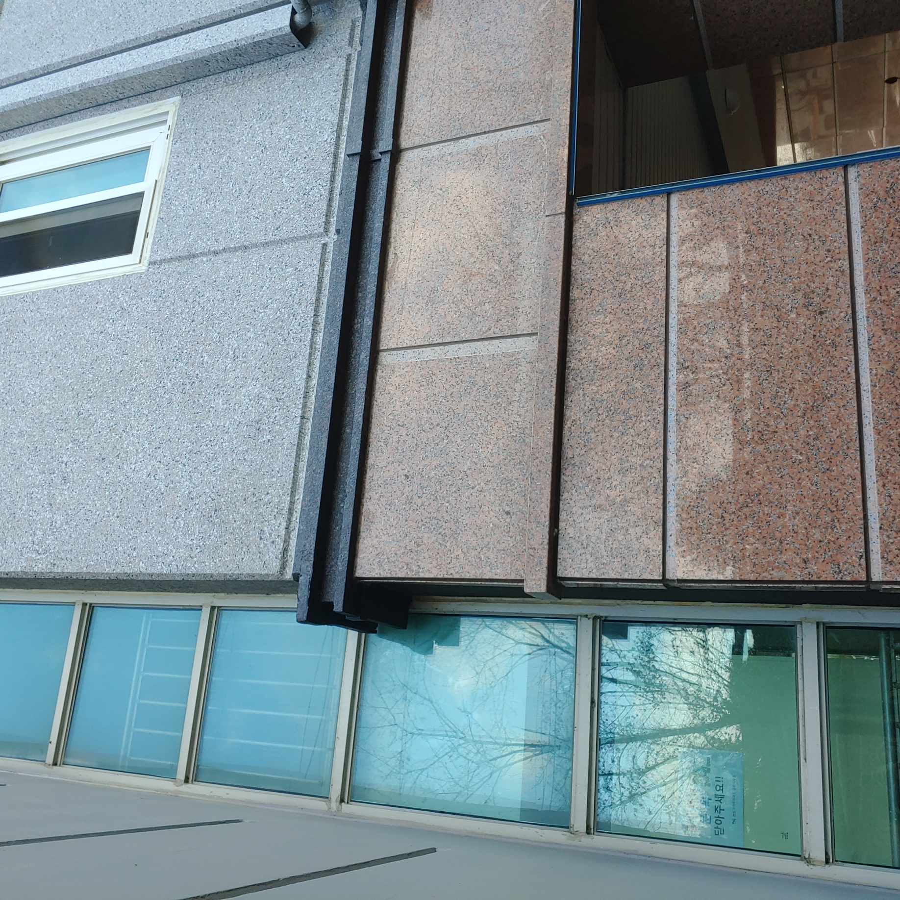 논산 코아루아파트 — 아파트