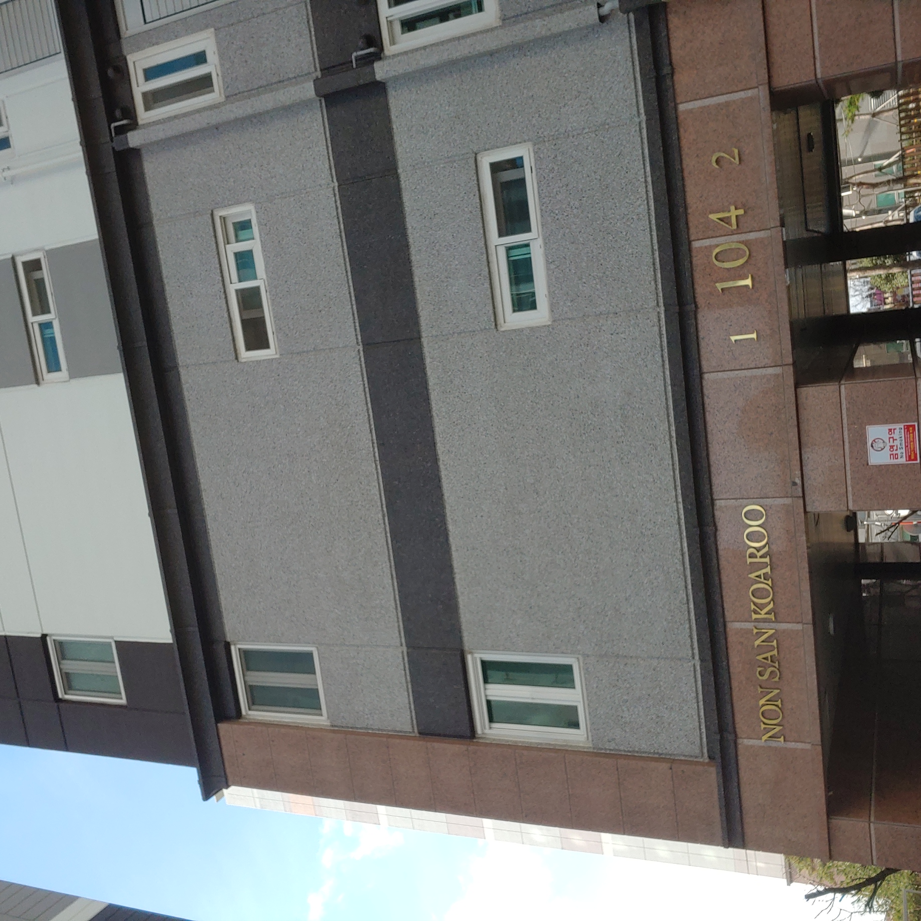 논산 코아루아파트 — 아파트