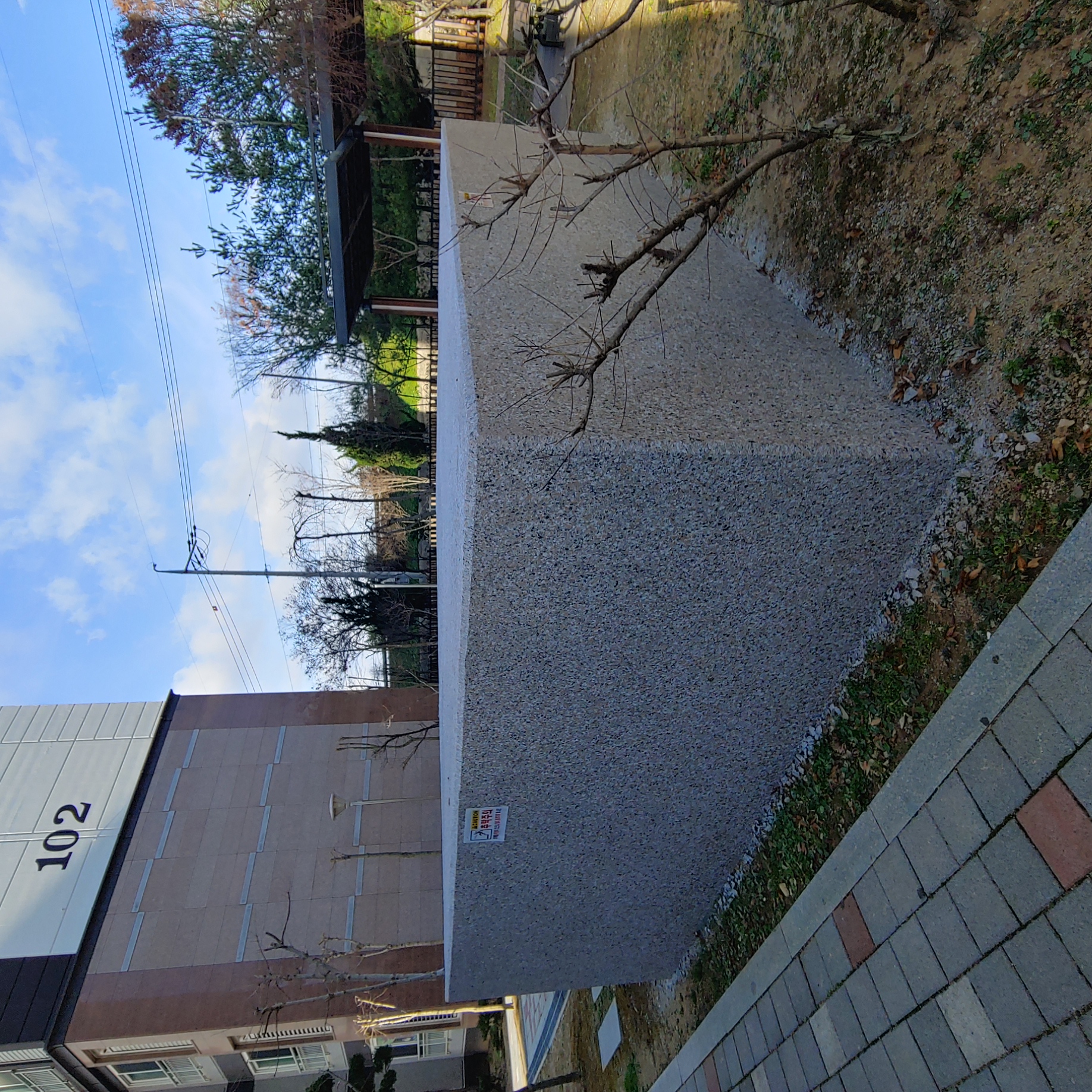 논산 코아루아파트 — 아파트