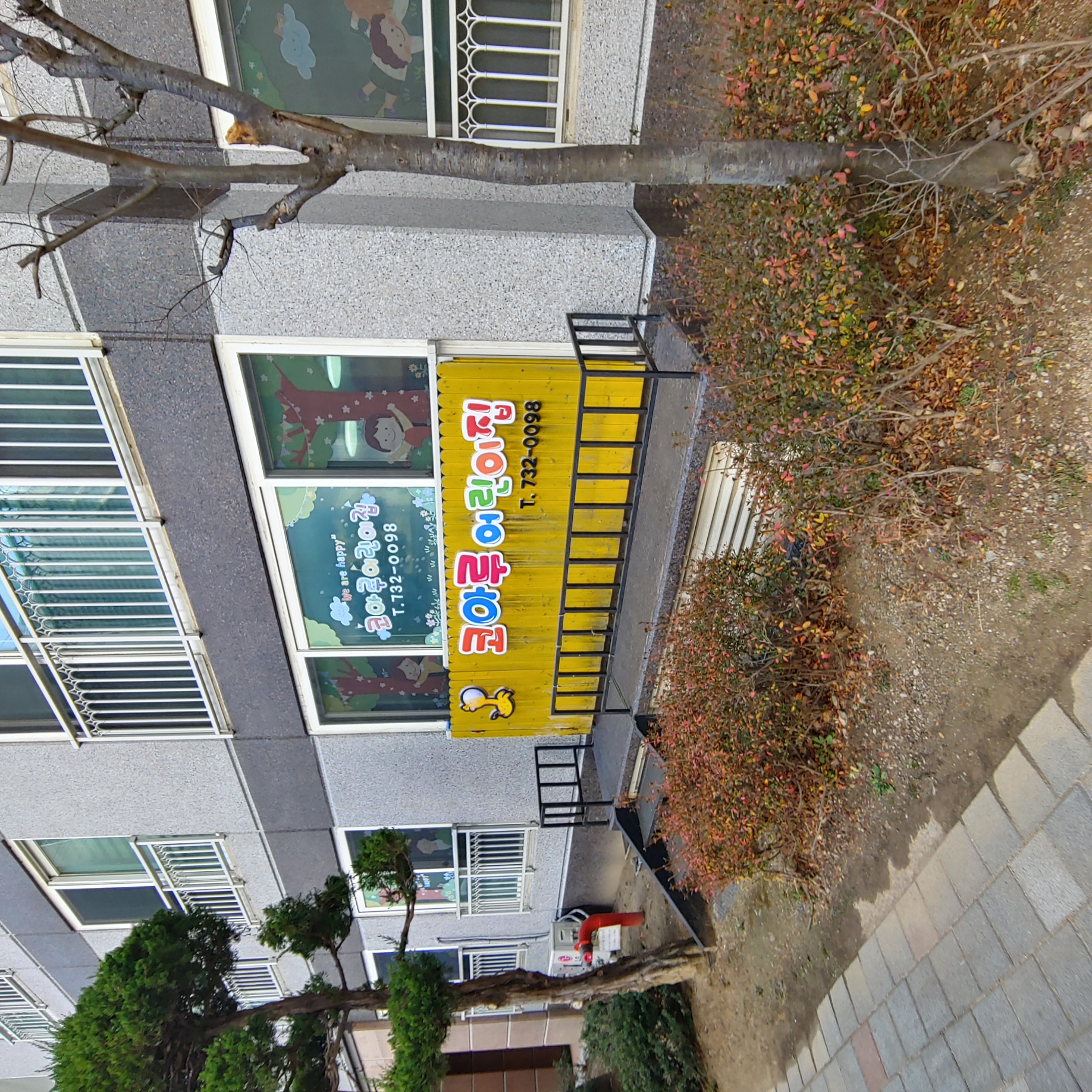 논산 코아루아파트 — 아파트