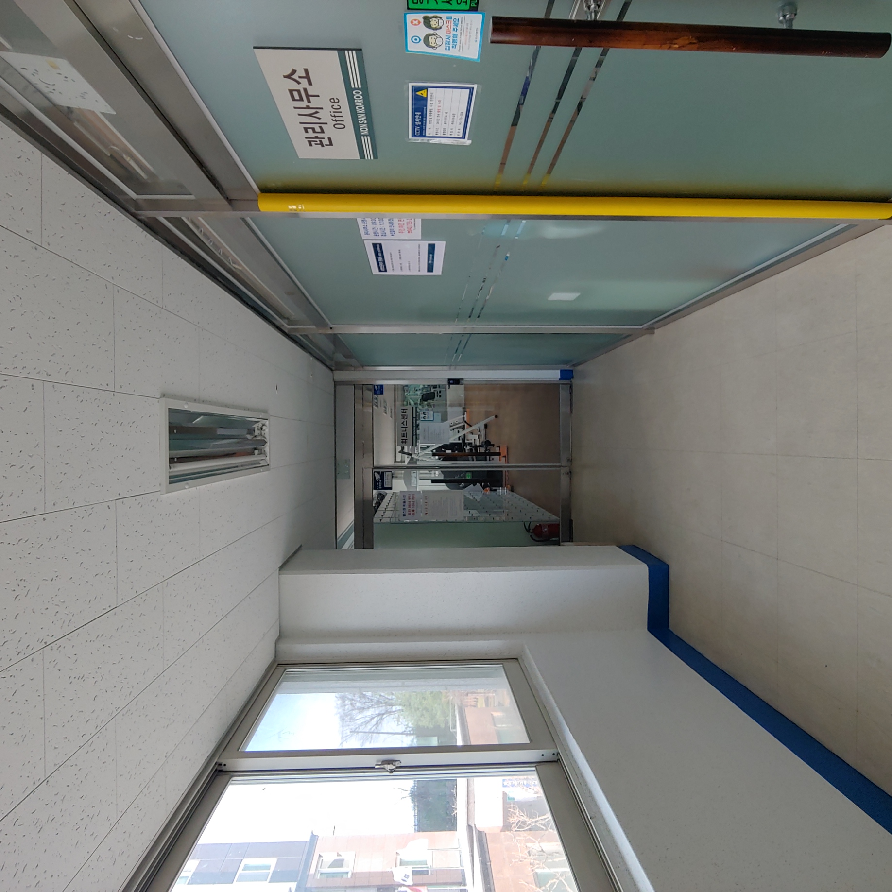 논산 코아루아파트 — 아파트