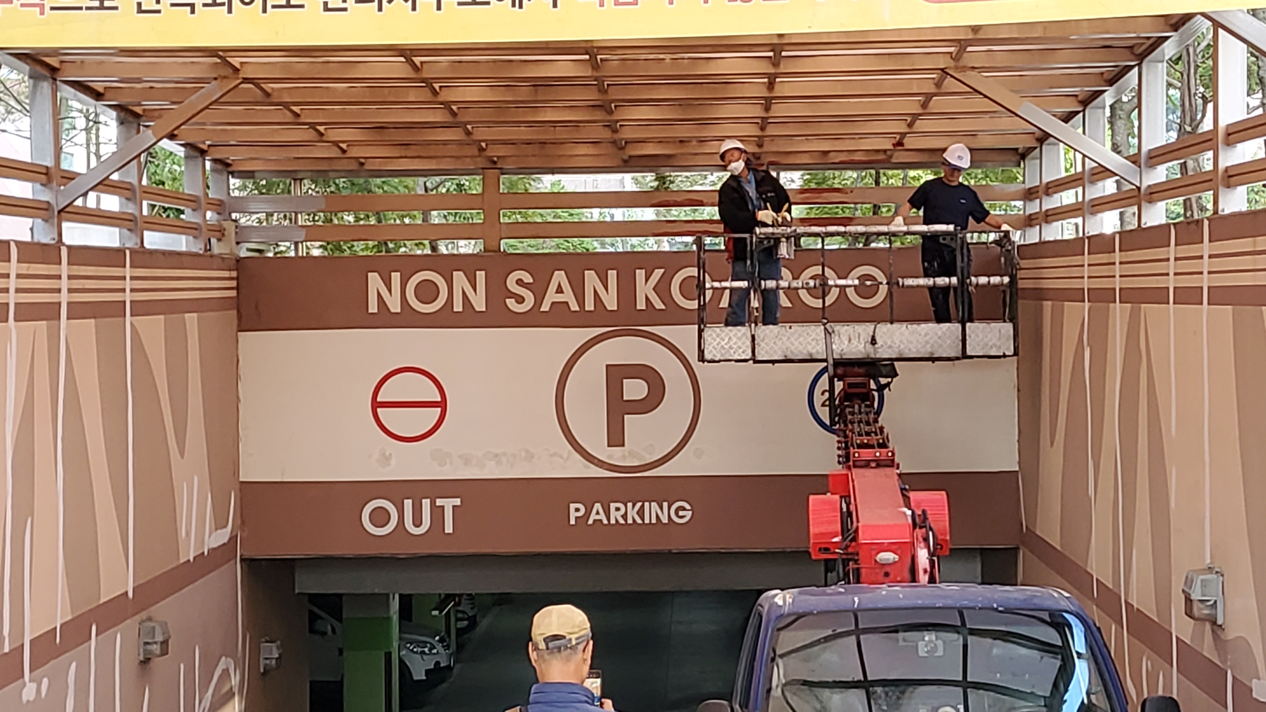 논산 코아루아파트 — 아파트