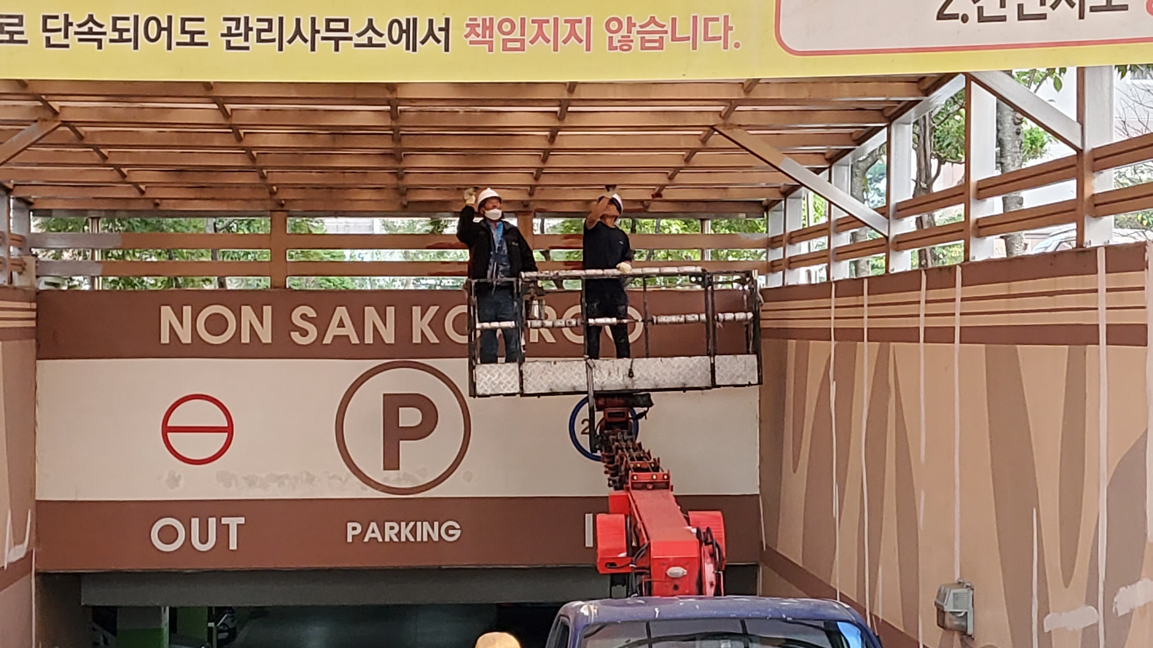 논산 코아루아파트 — 아파트