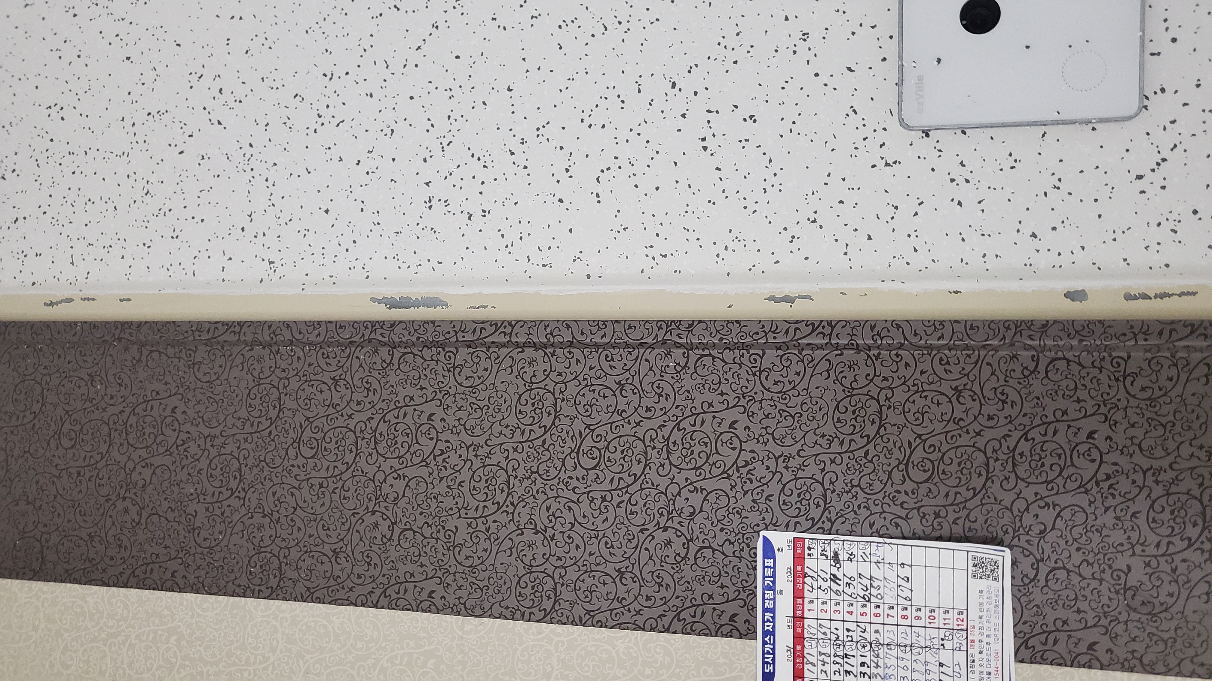 논산 코아루아파트 — 아파트