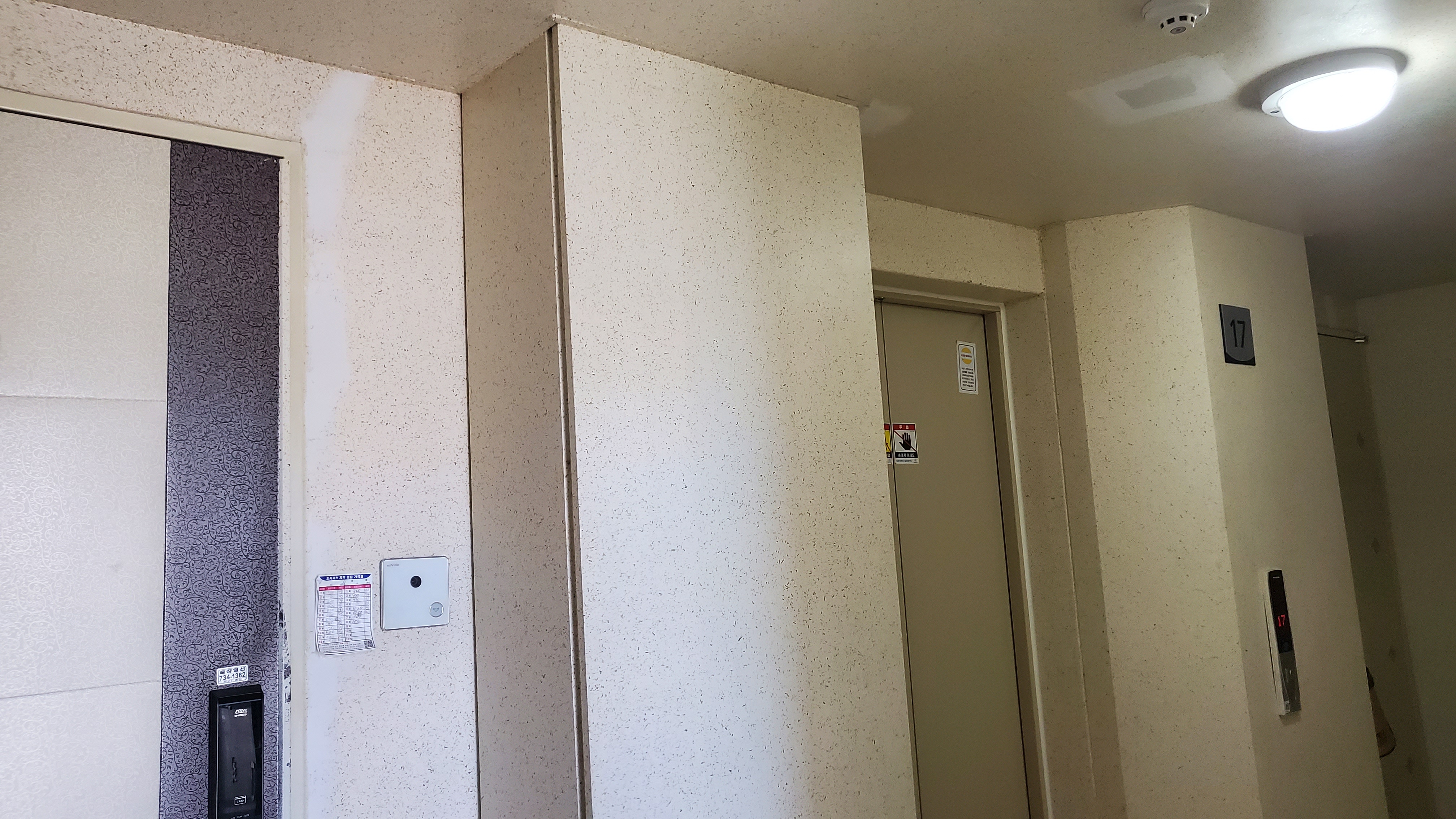 논산 코아루아파트 — 아파트