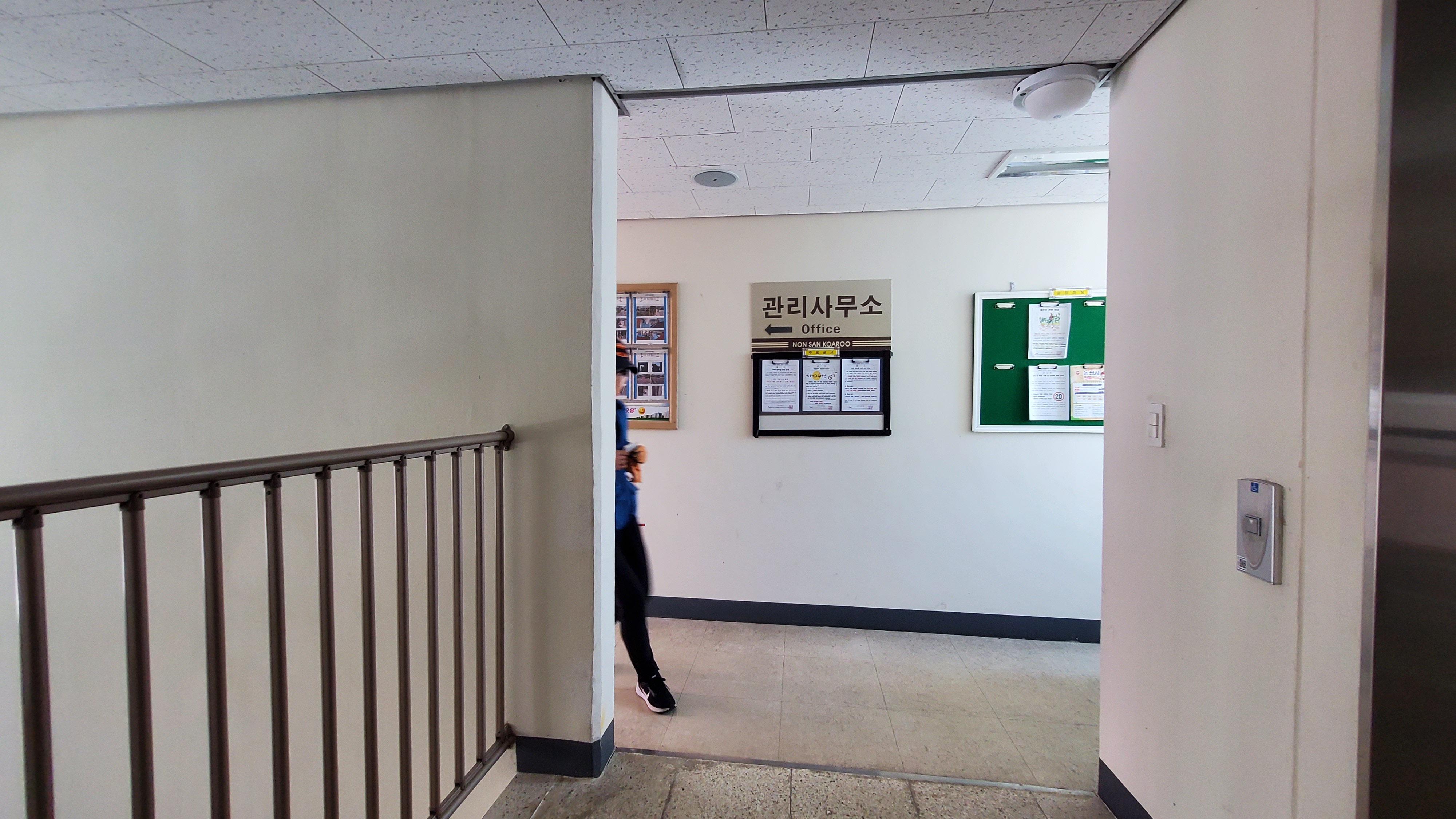 논산 코아루아파트 — 아파트