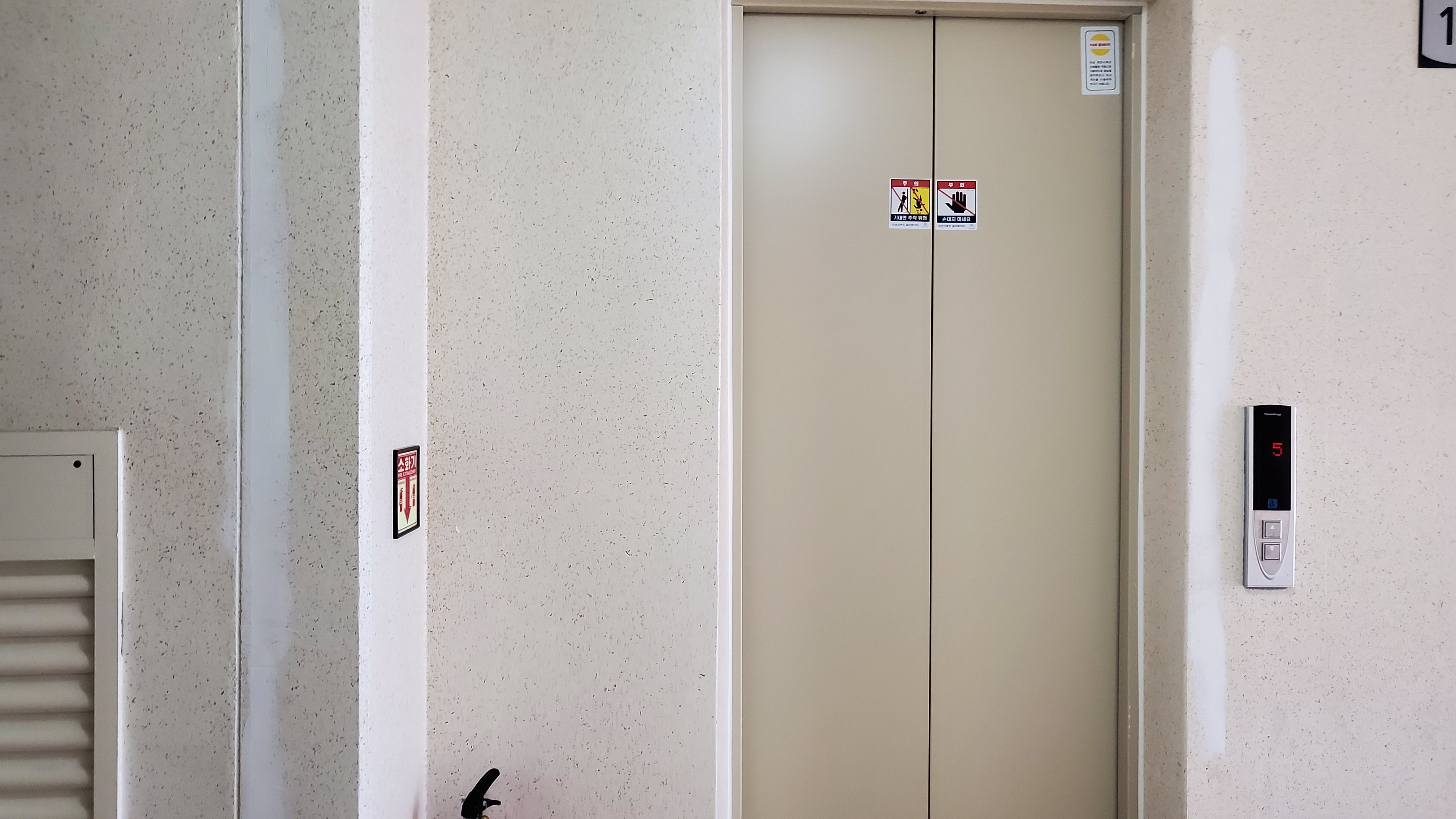 논산 코아루아파트 — 아파트