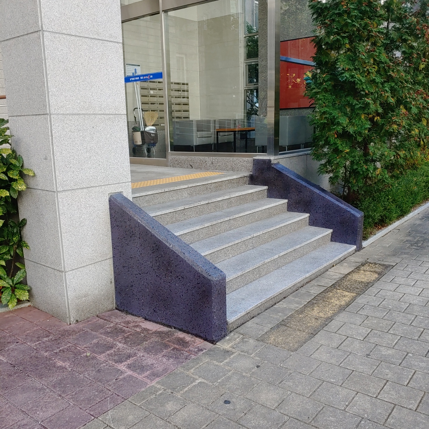 이지더원 — 아파트