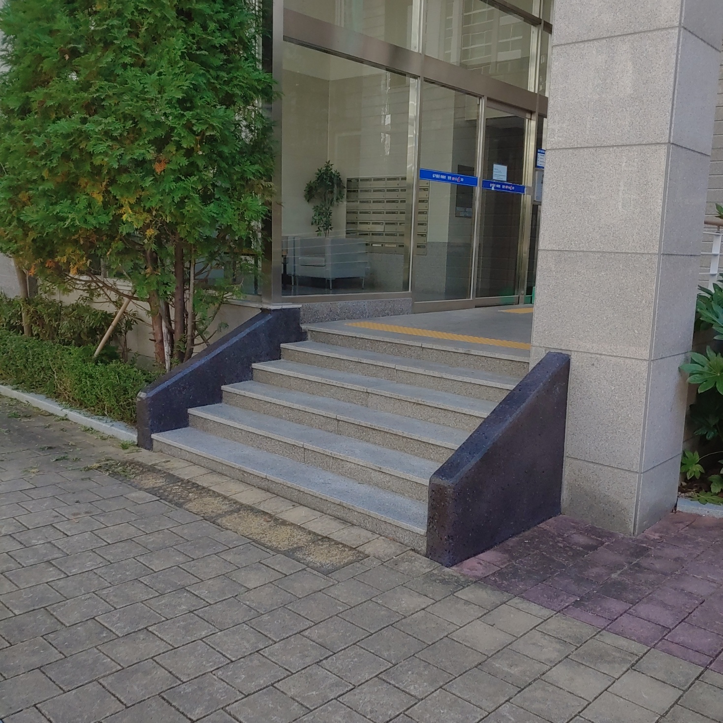 이지더원 — 아파트