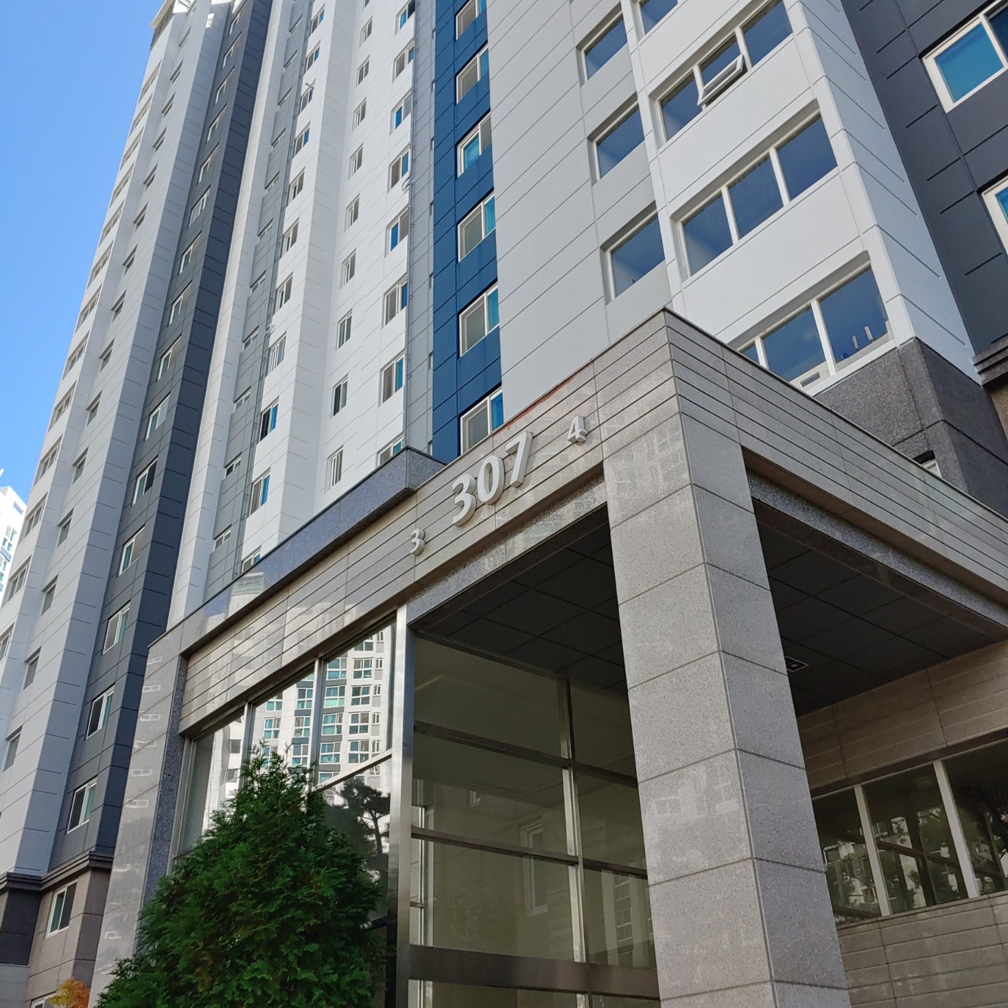 이지더원 — 아파트