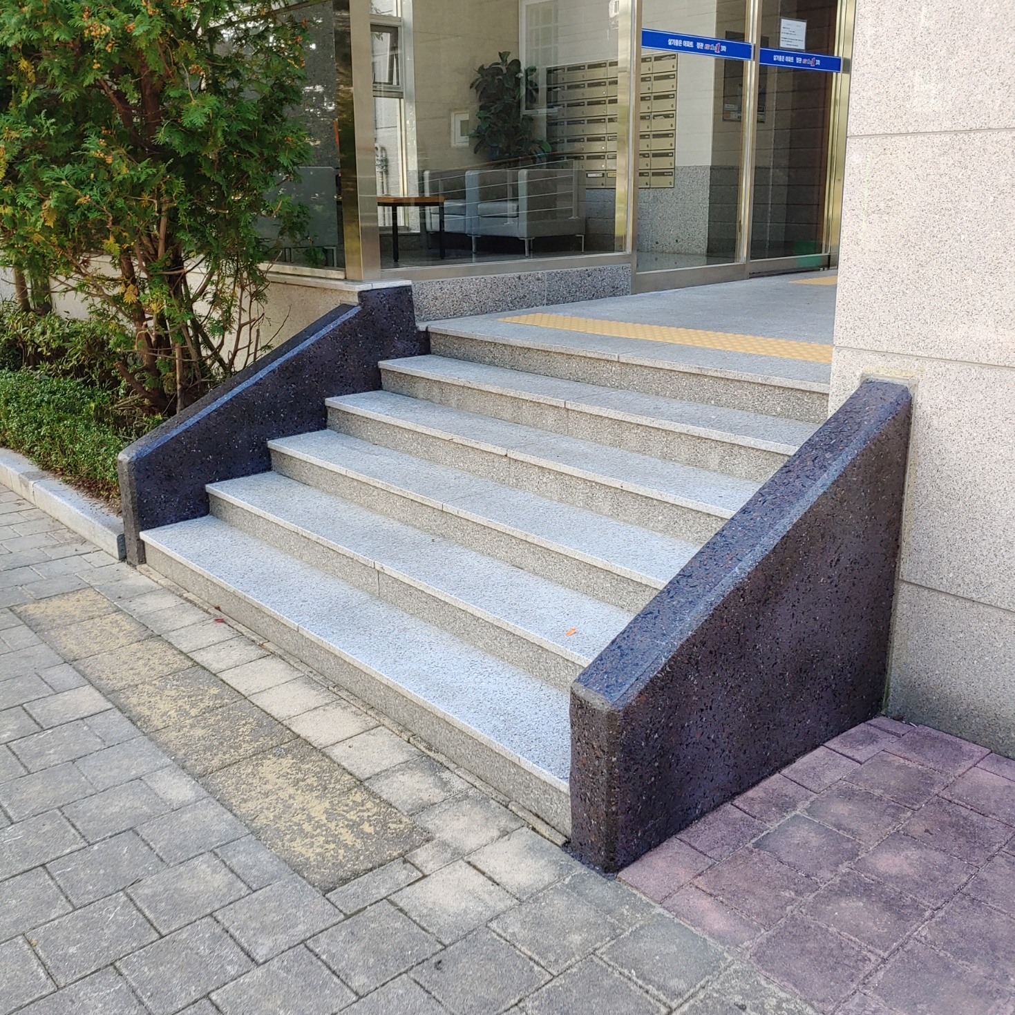 이지더원 — 아파트