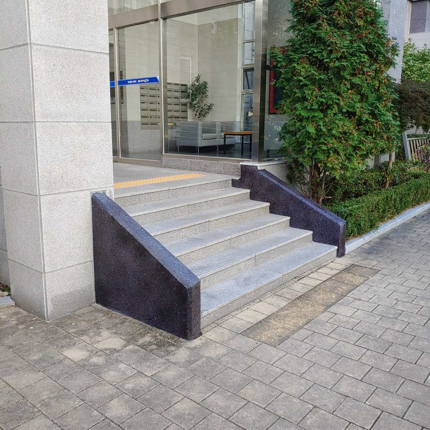 이지더원 — 아파트