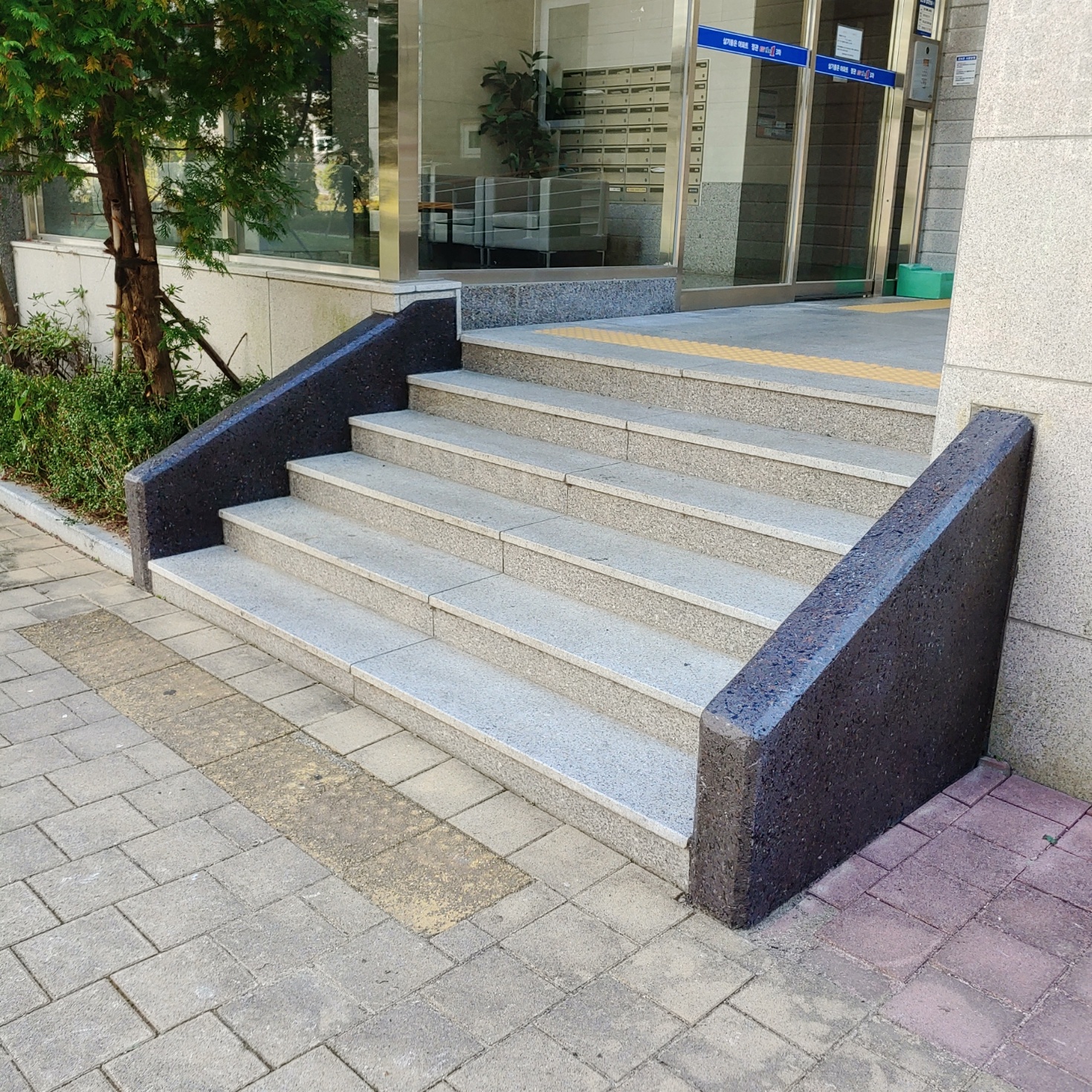 이지더원 — 아파트