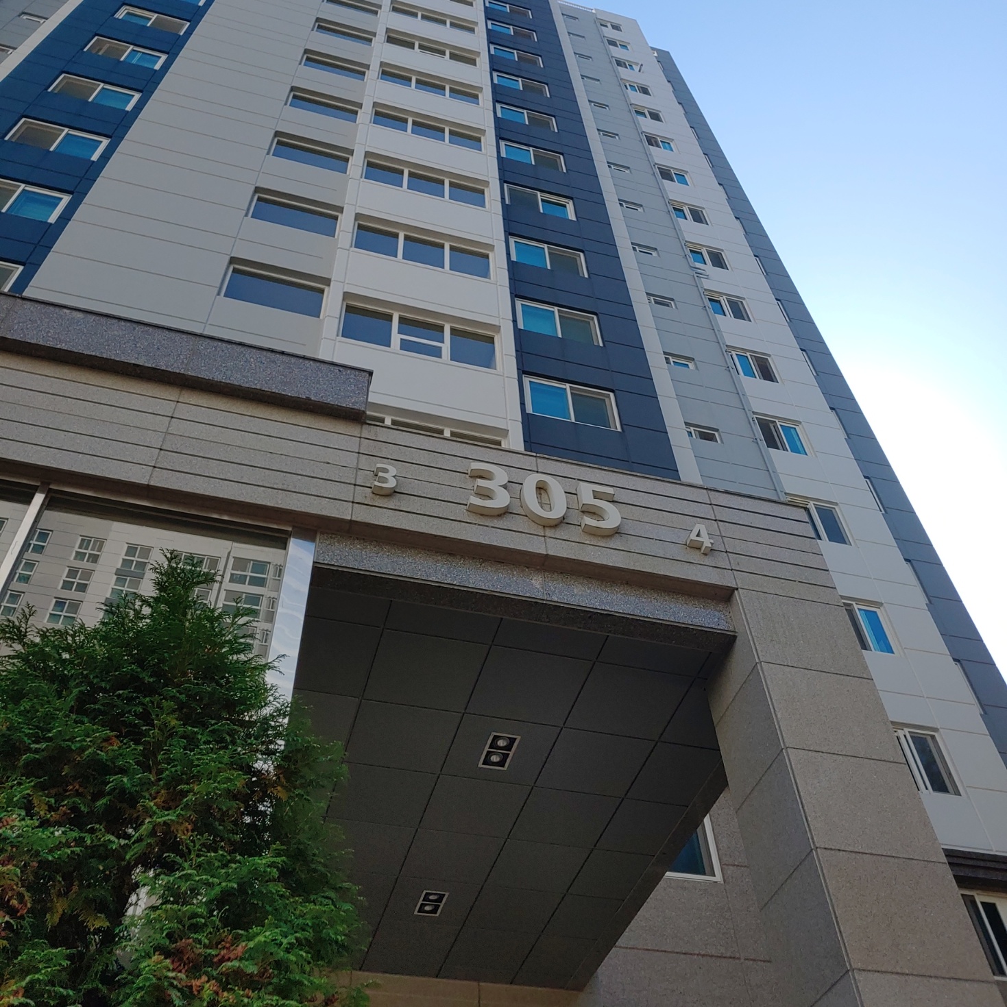 이지더원 — 아파트