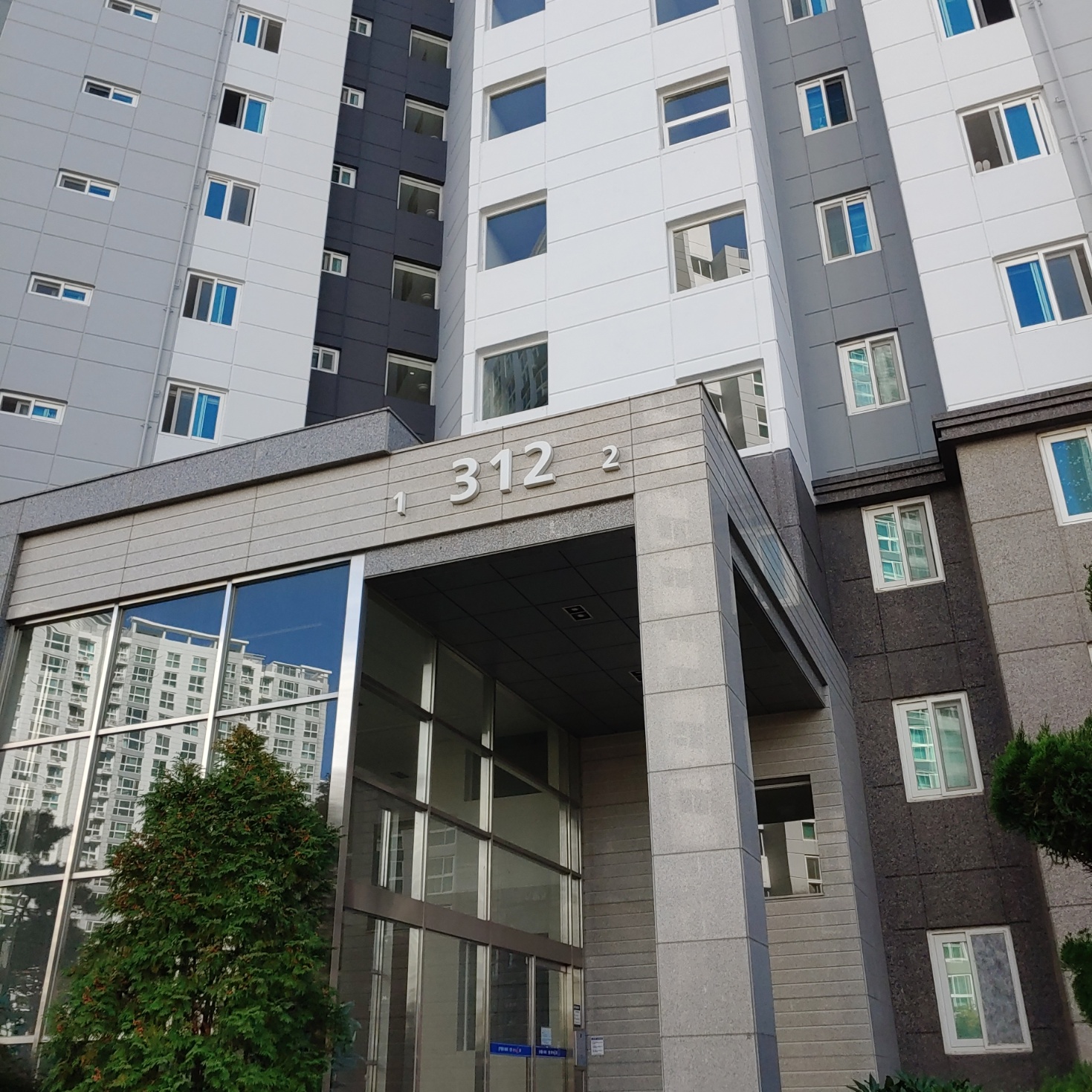 이지더원 — 아파트