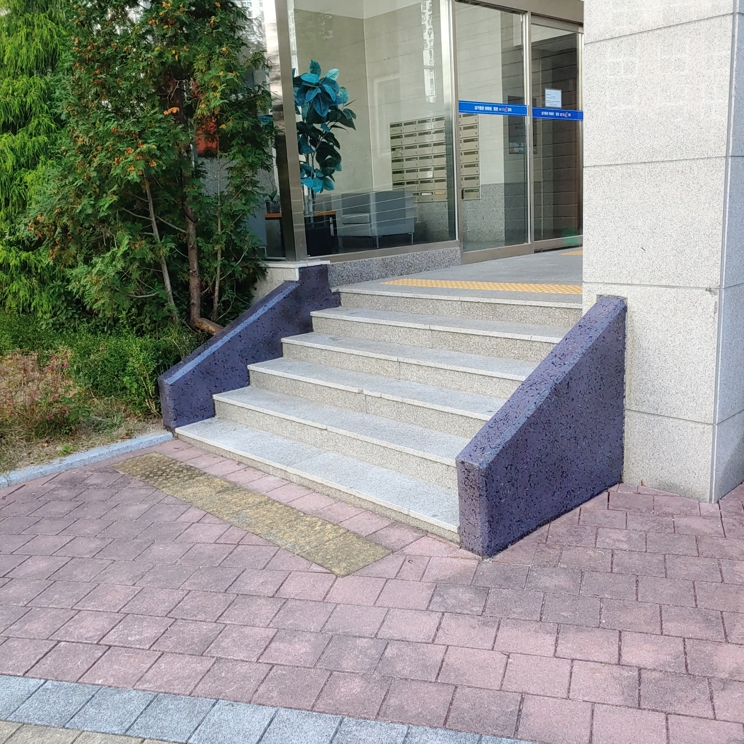 이지더원 — 아파트