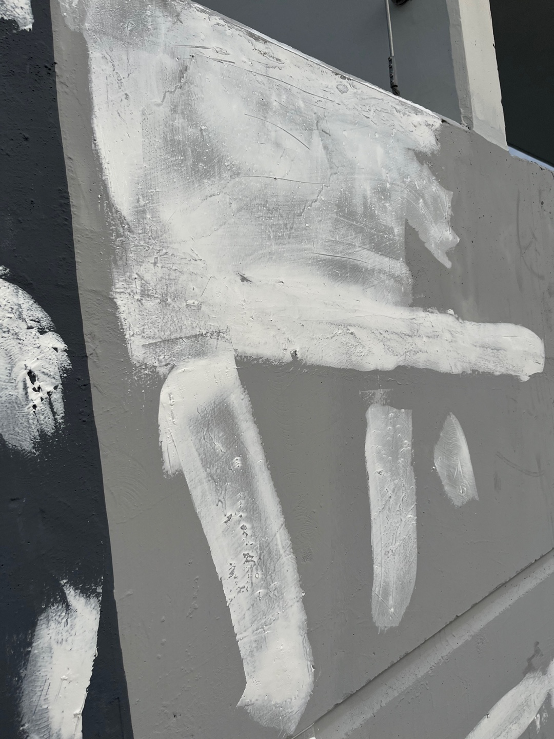 이지더원 — 아파트