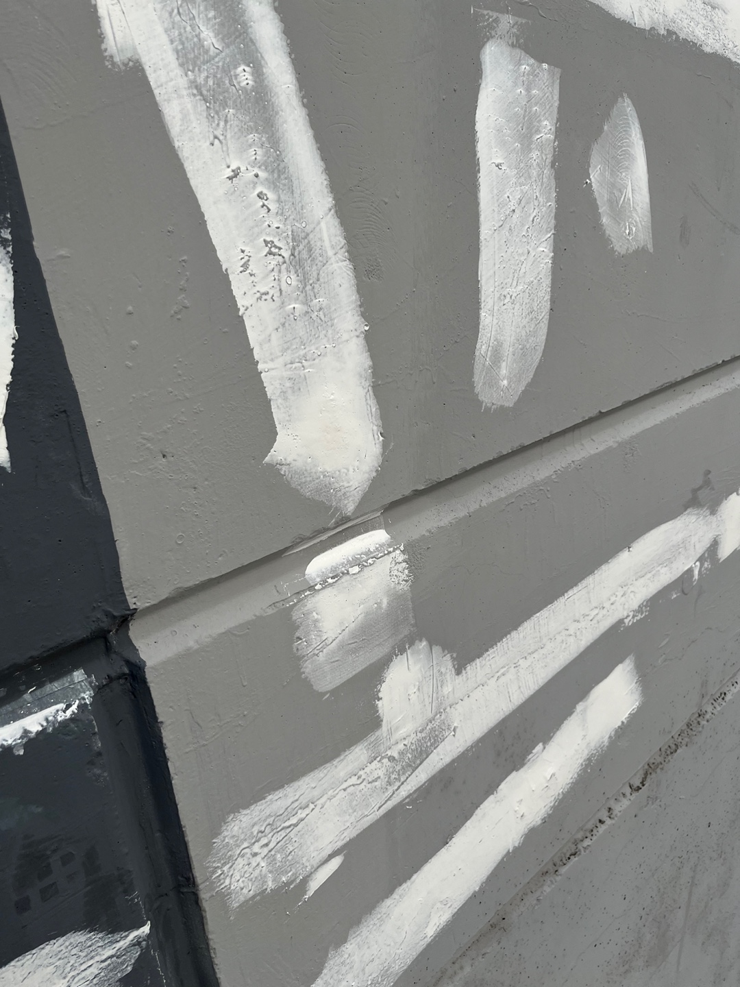 이지더원 — 아파트