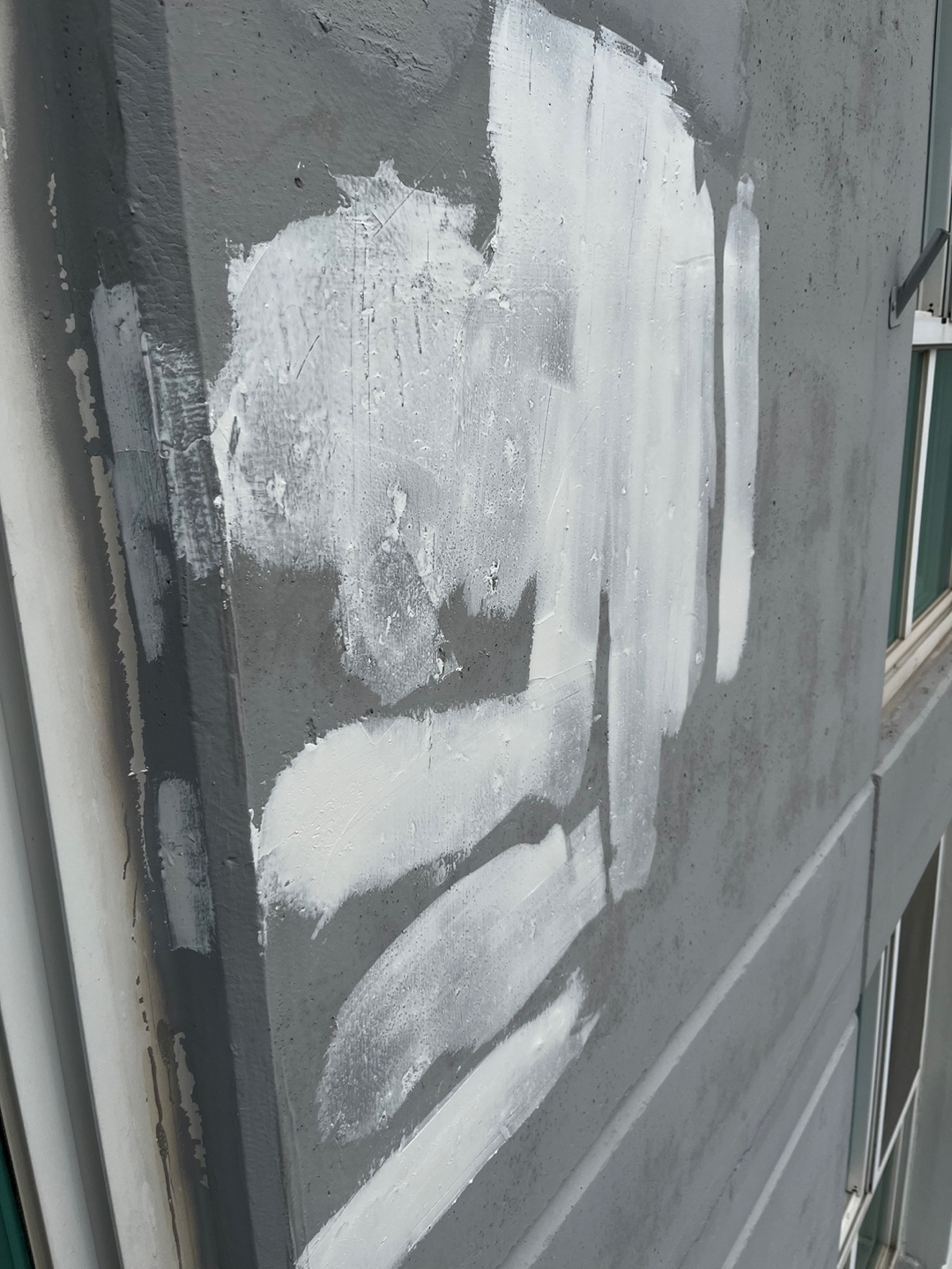 이지더원 — 아파트