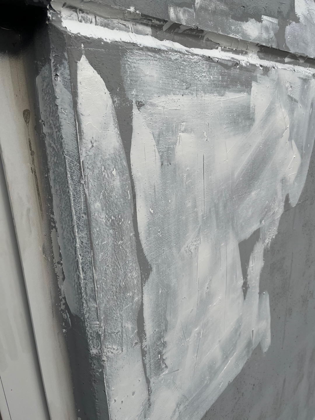 이지더원 — 아파트