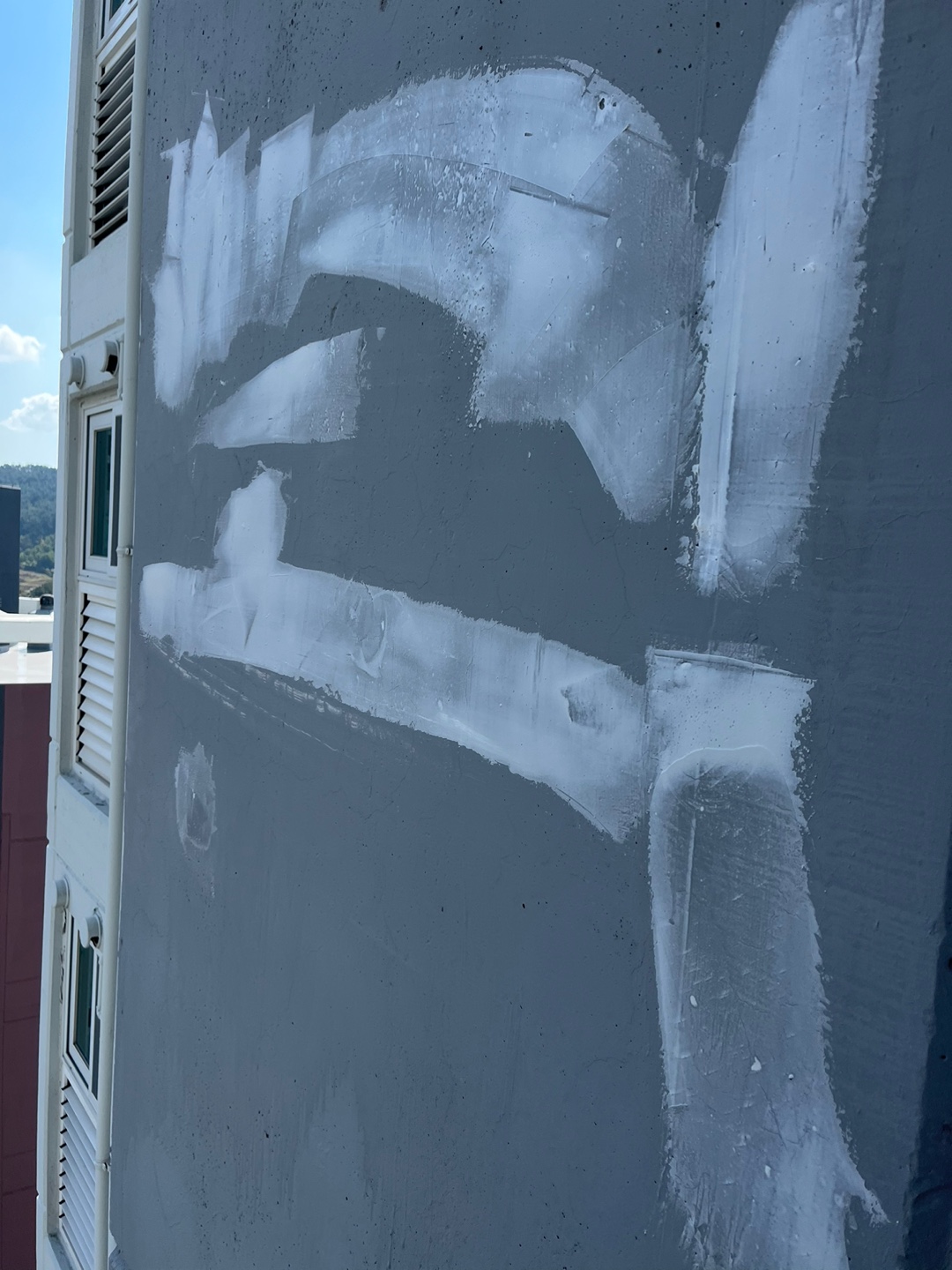 이지더원 — 아파트