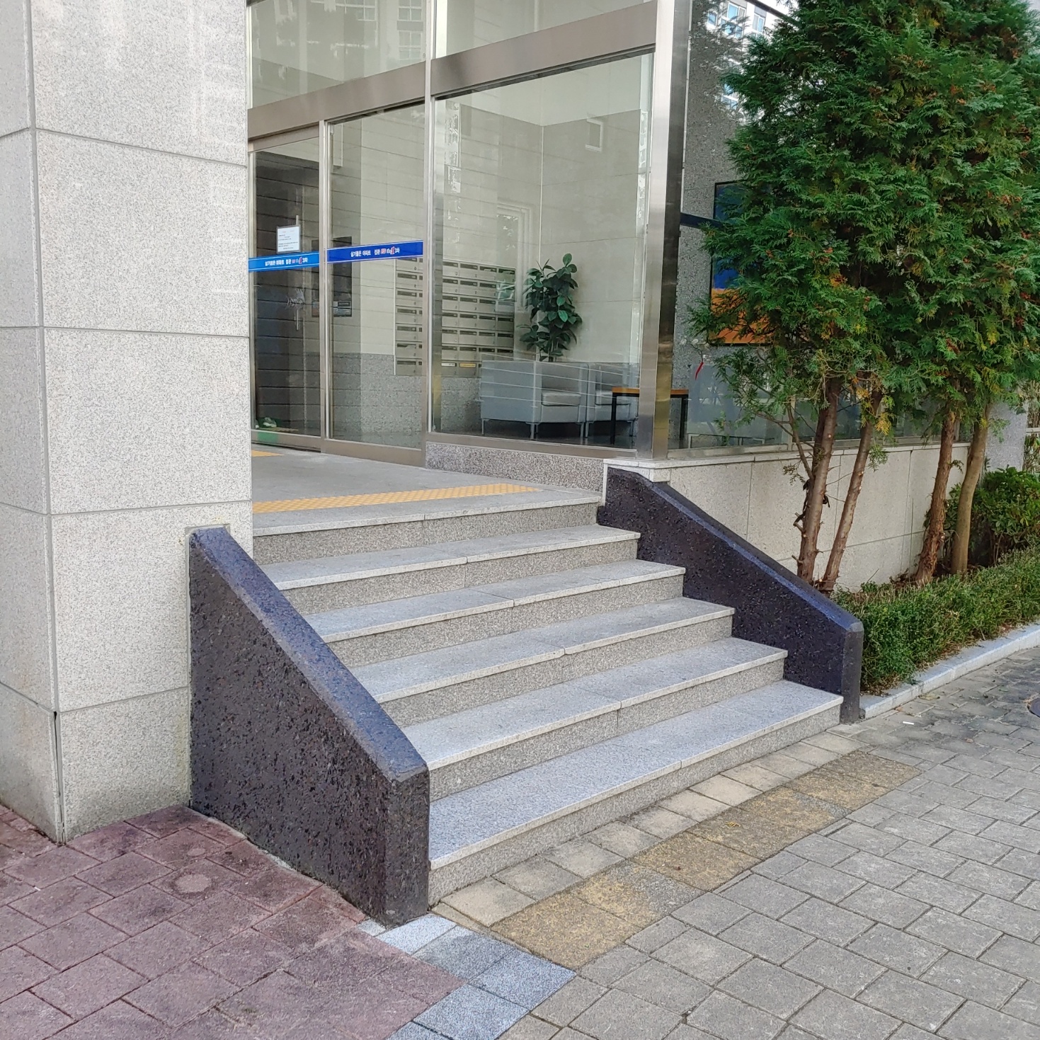 이지더원 — 아파트